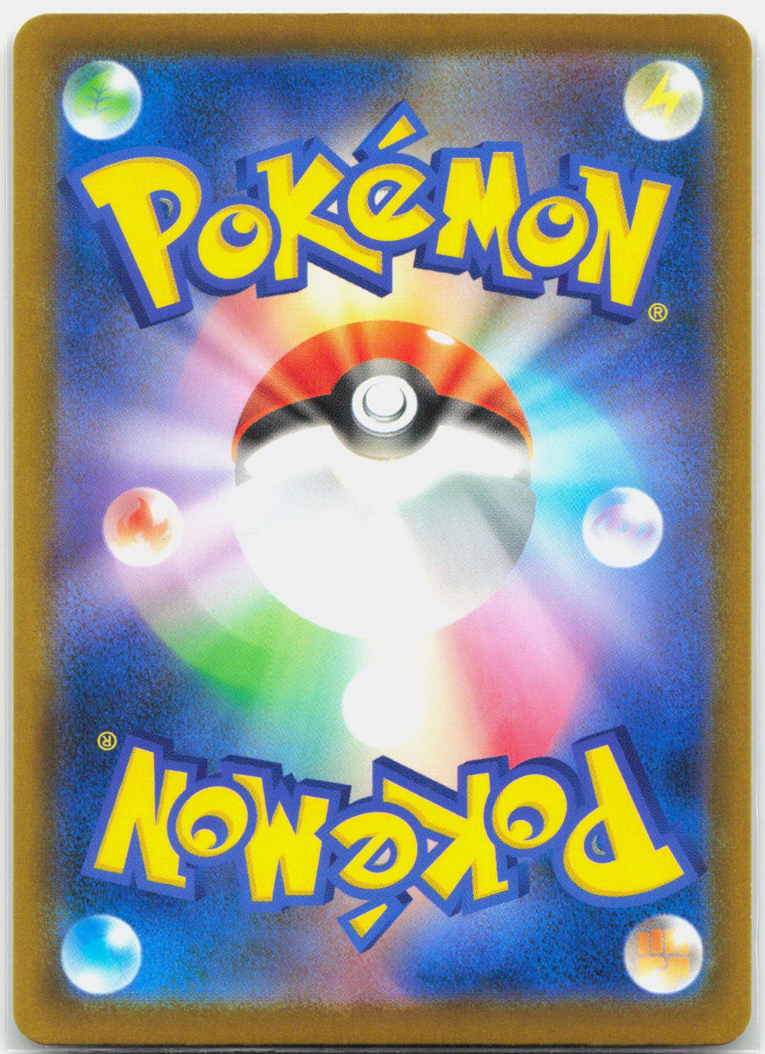 Gwynn - 111/081 M5 Abyss Eye SR Full Art Trainer - NM/MINT