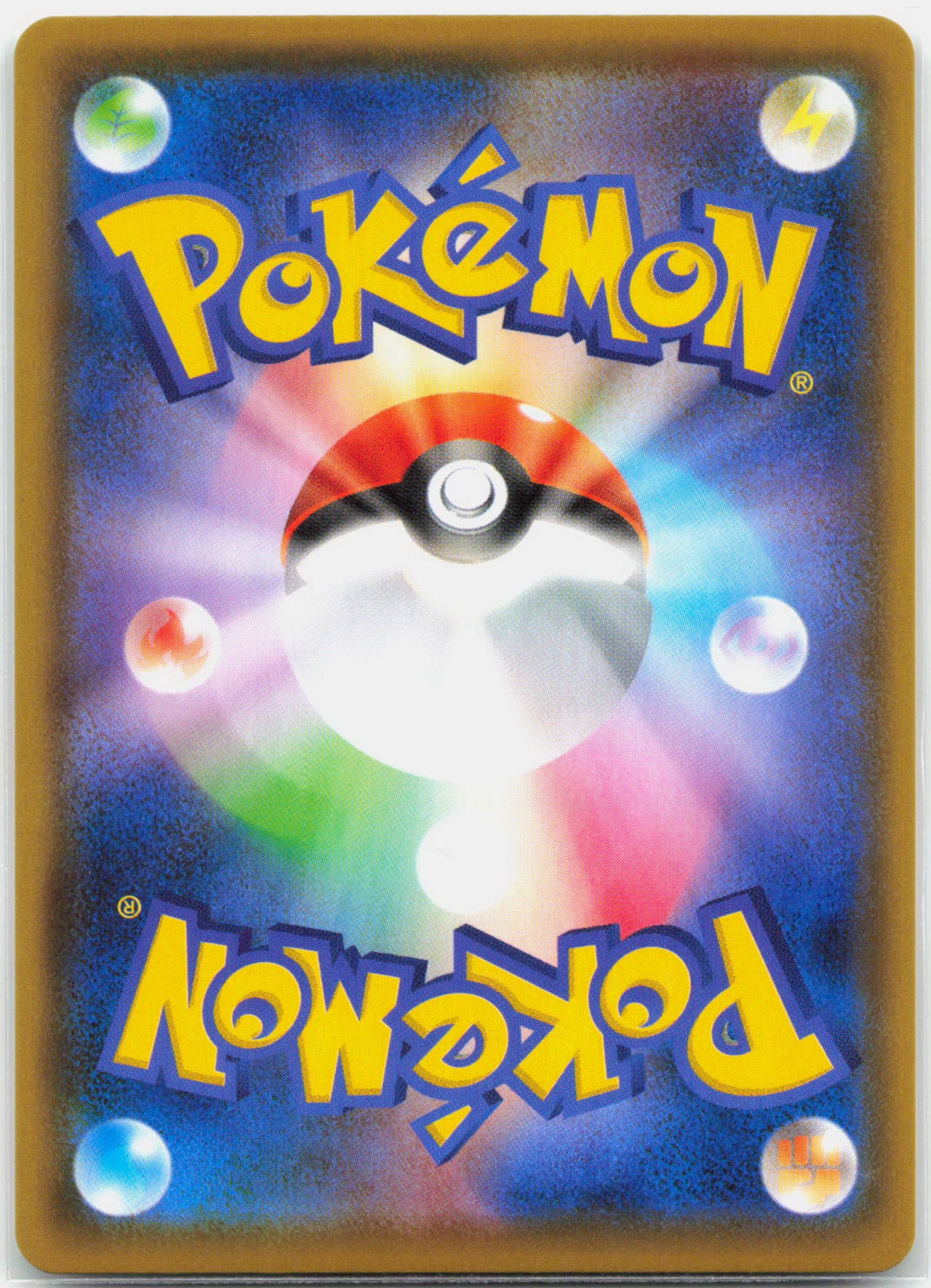 Umbreon vmax - 094/069 S6a Eevee Heroes HR Rainbow Pokemon - NM/MINT