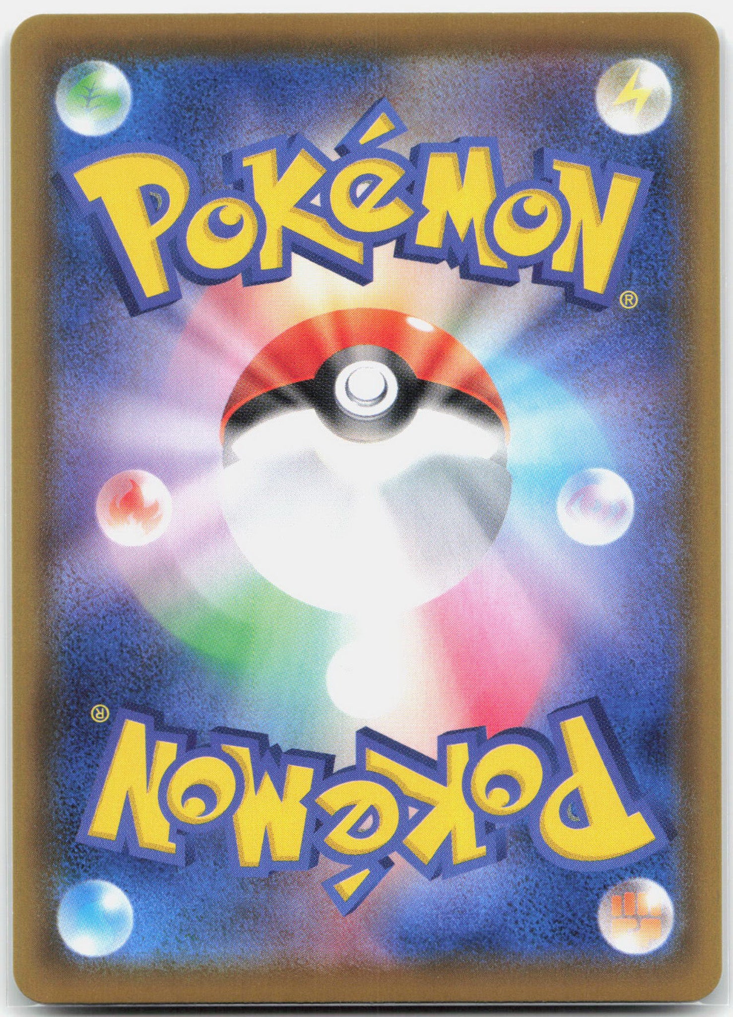 Vaporeon V - 075/069 S6a Eevee Heroes SR Alternate Art Pokemon - NM