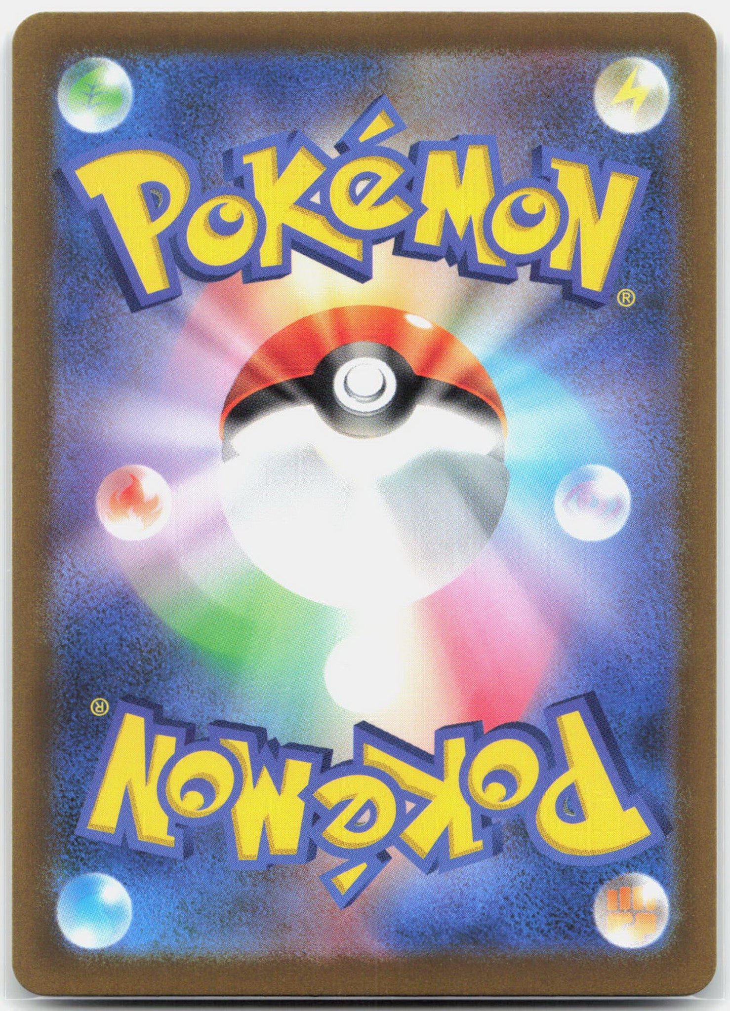 Charizard Vstar - 212/172 S12a VSTAR Universe SAR Pokemon - NM