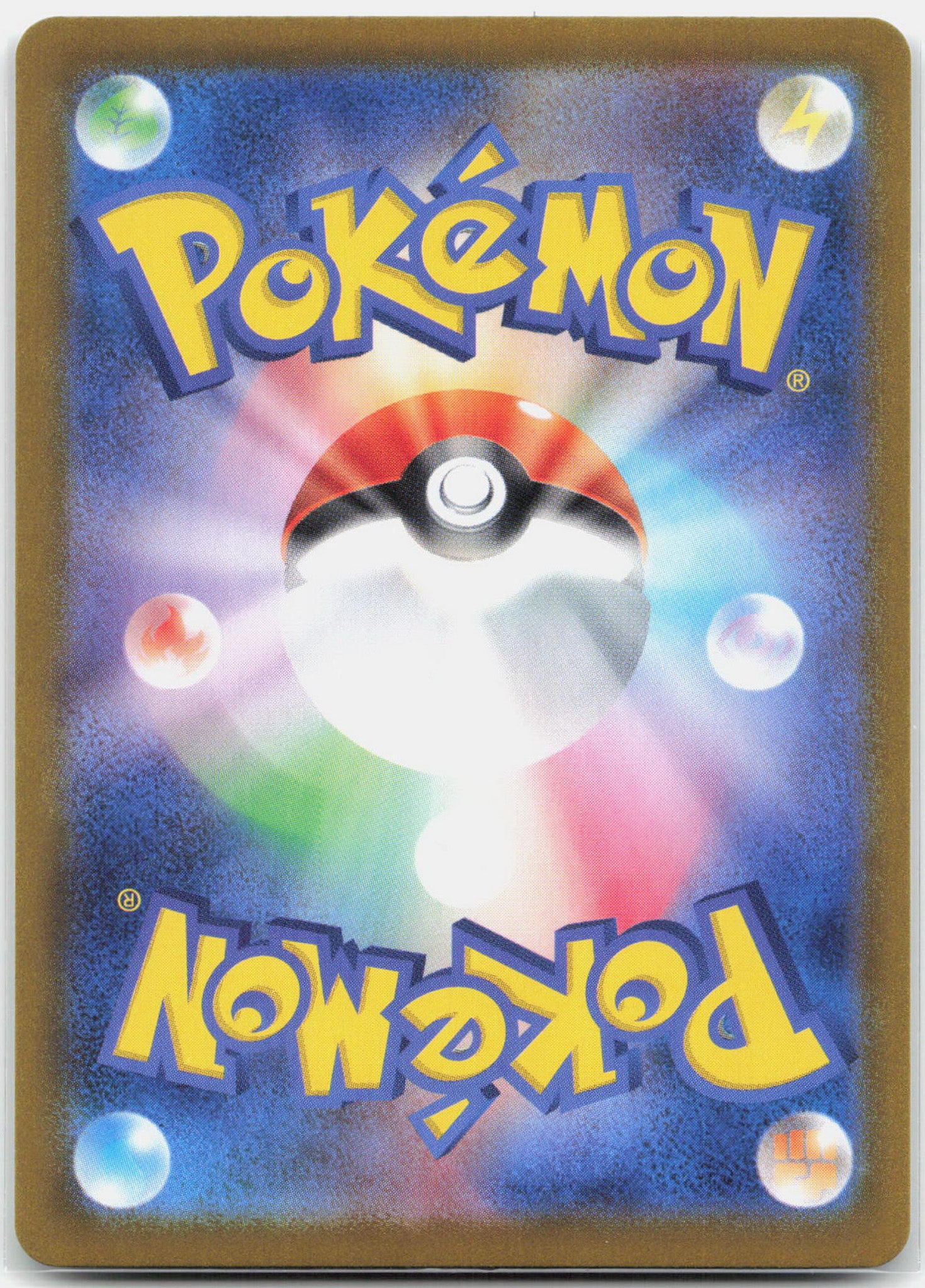 Dragapult ex - 221/187 SV8a Terestal Festival SAR Special Illustration Pokemon - NM