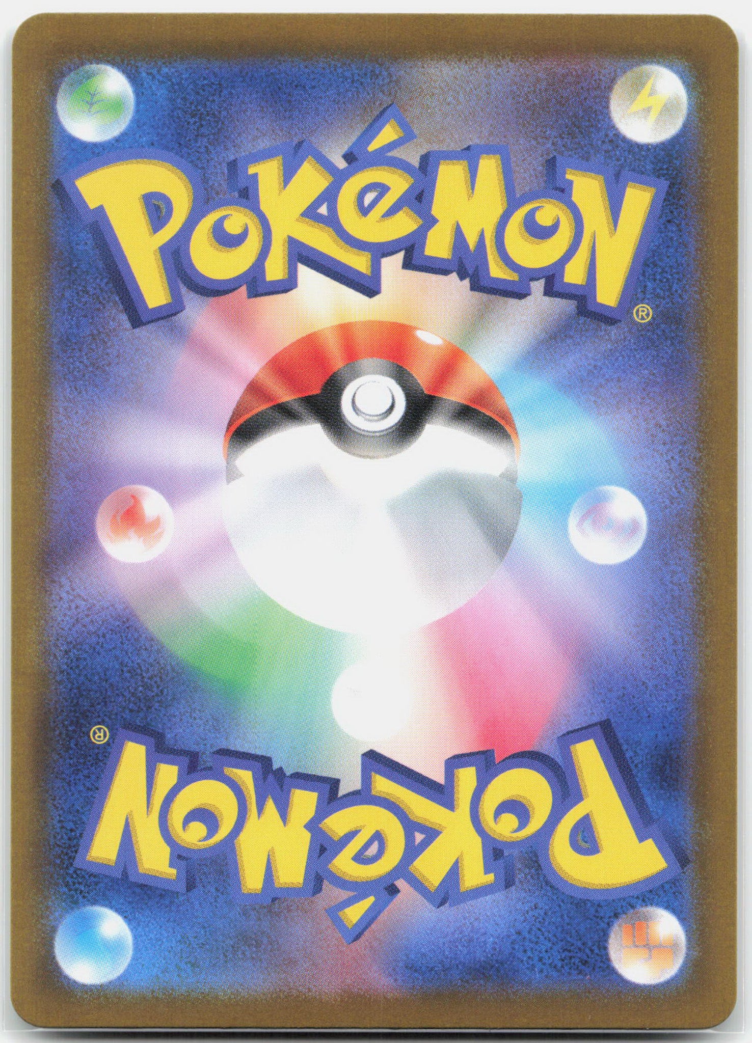 Misty's Lapras - 072/063 SV9a Heat Wave AR Illustration Rare Pokemon - NM