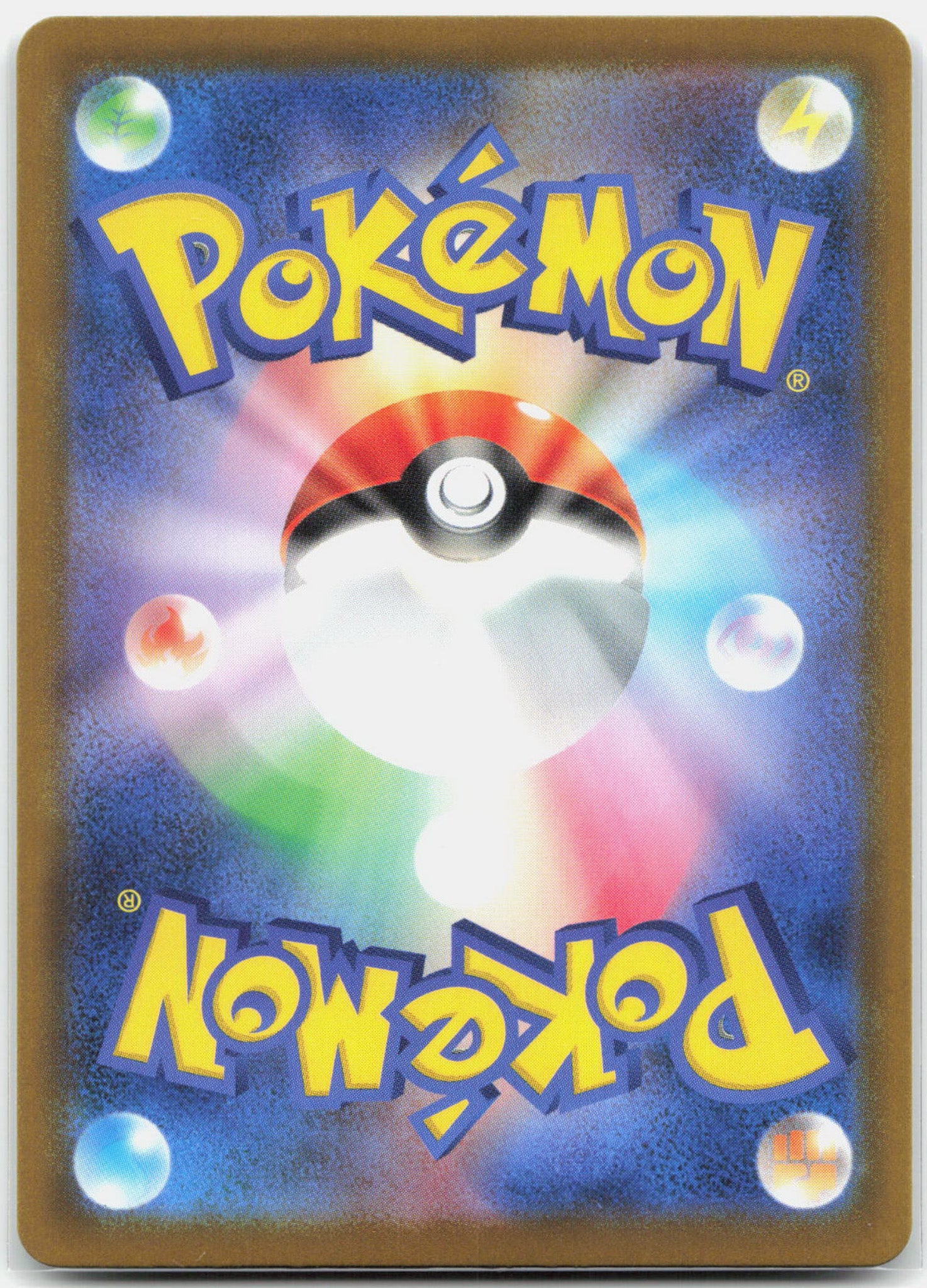 Psyduck - 199/193 M2a Mega Dream ex AR Illustration Rare Pokemon - NM/MINT