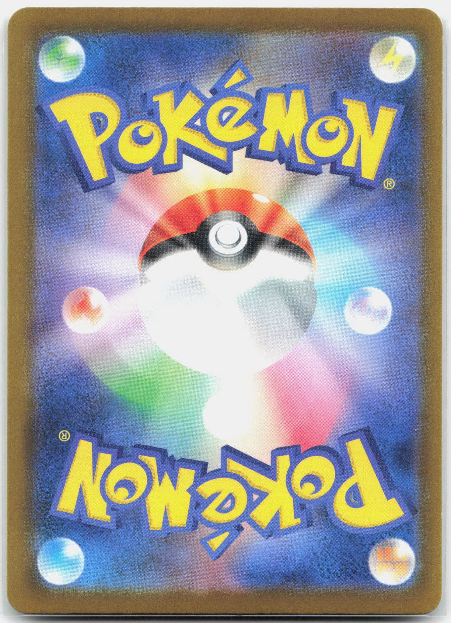 Mega Darkrai ex - 114/081 M5 Abyss Eye SAR Special Illustration Pokemon - NM