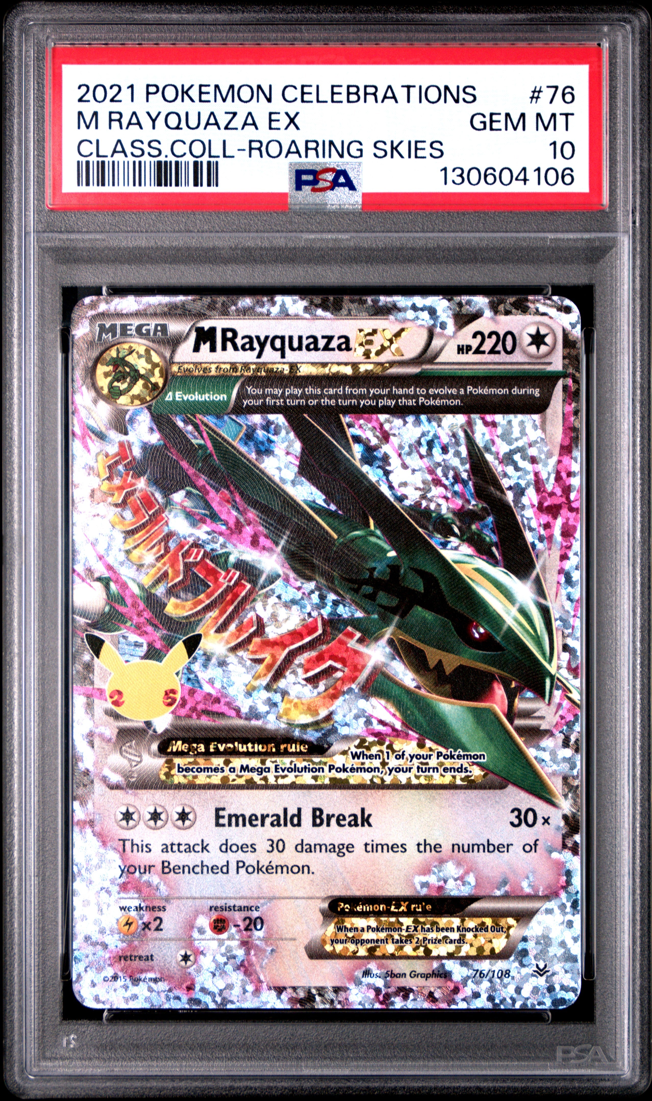 M Rayquaza EX - 76 PSA 10 Celebrations Classic Collection Pokemon