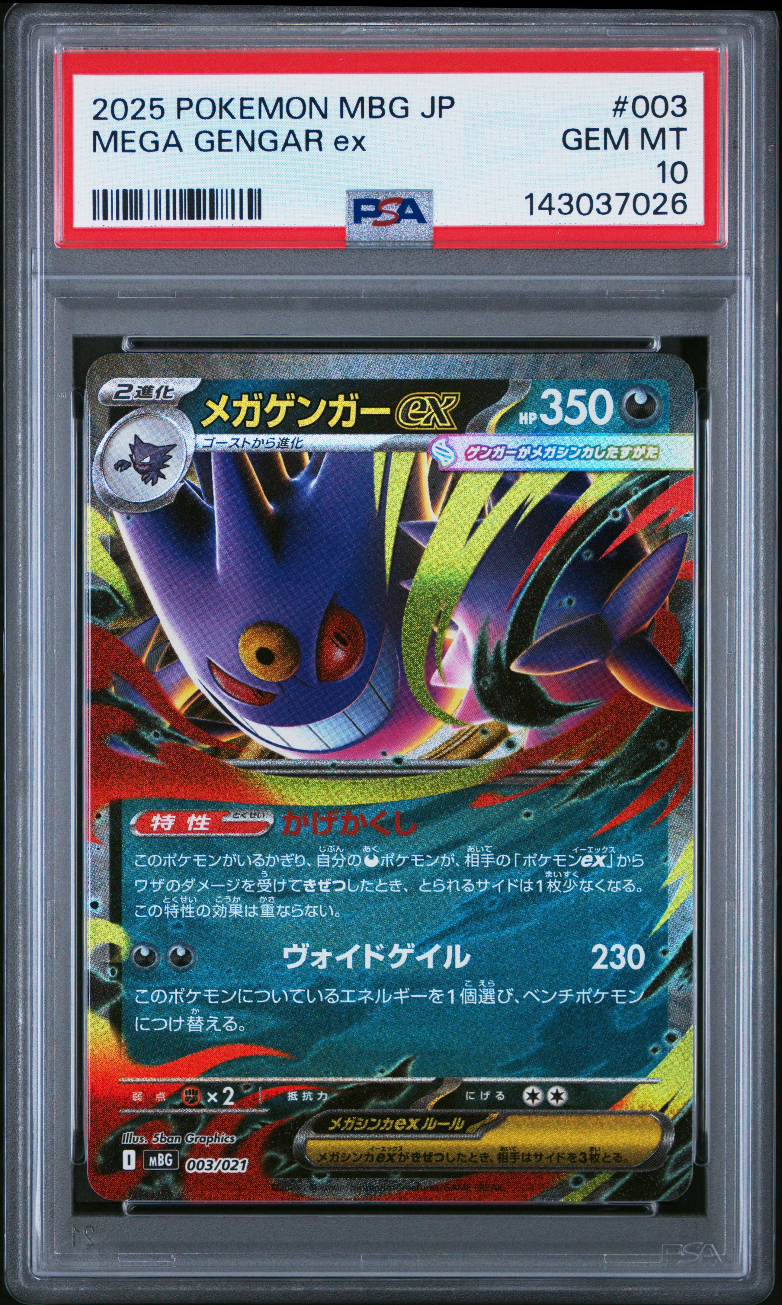 Mega Gengar ex - 003/021 PSA 10 MBG Mega Starter Set Pokemon CHIPPED CASE - GEM MINT