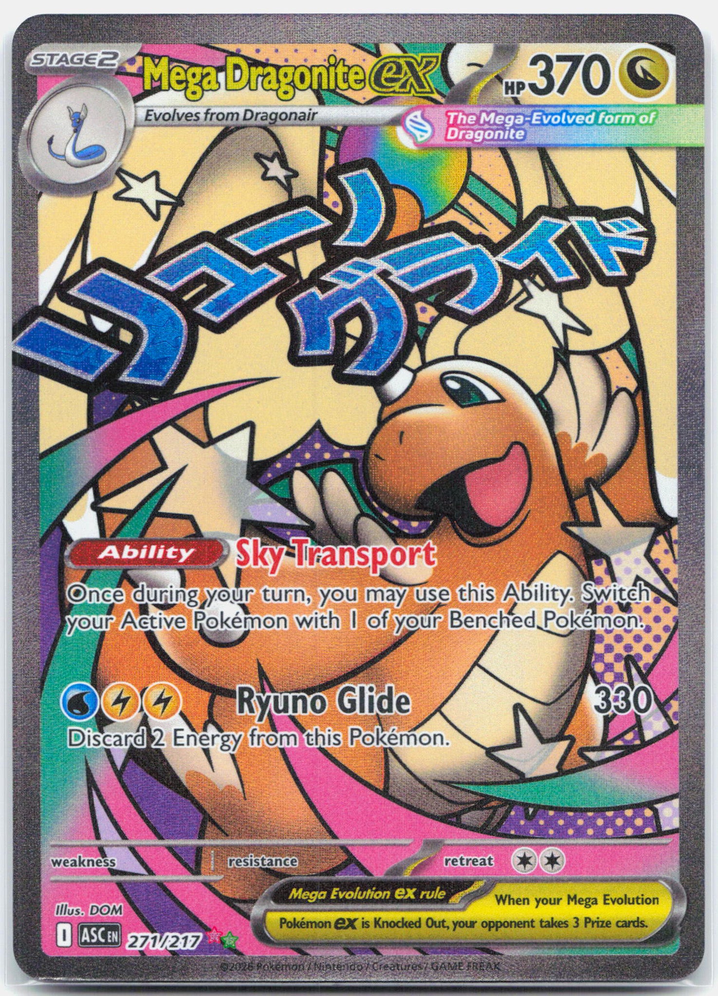 Mega Dragonite ex - 271/217 Ascended Heroes Mega Attack Rare Pokemon - NM/MINT
