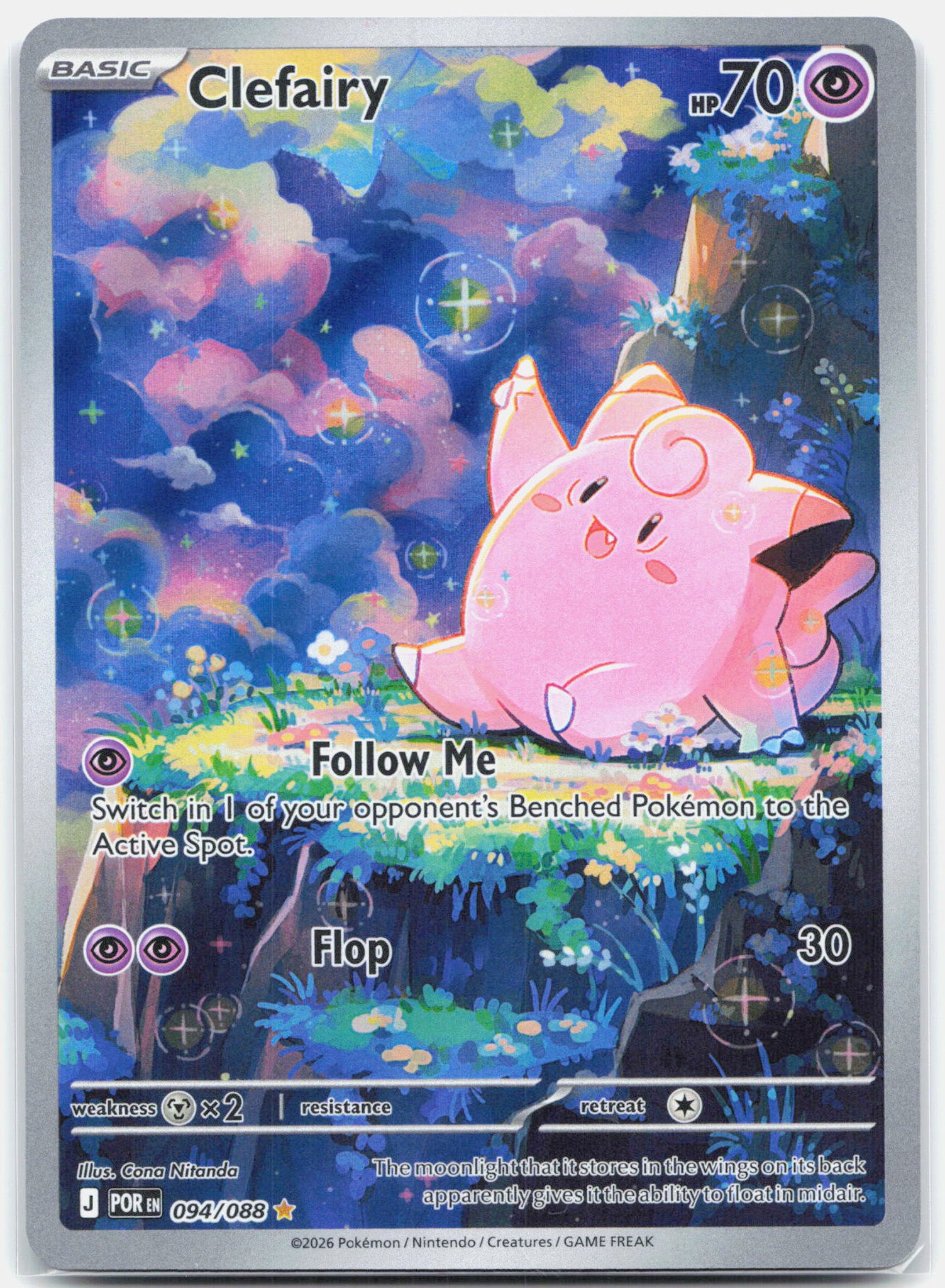 Clefairy - 094/088 Perfect Order Illustration Rare Pokemon - NM/MINT