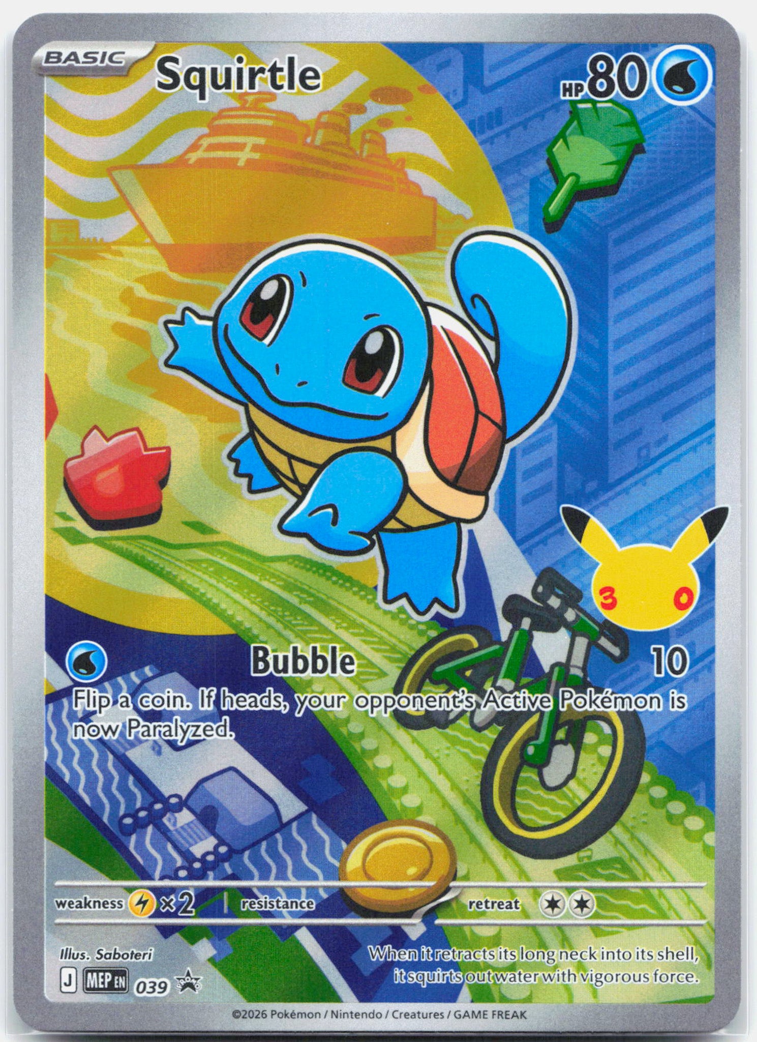 Squirtle - MEP039 First Partner Illustration Promo Pokemon - NM/MINT