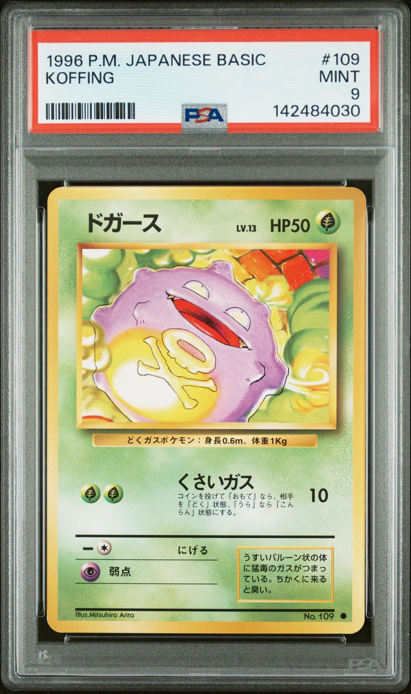 Koffing - 109 PSA 9 Japanese Base Set Pokemon - MINT