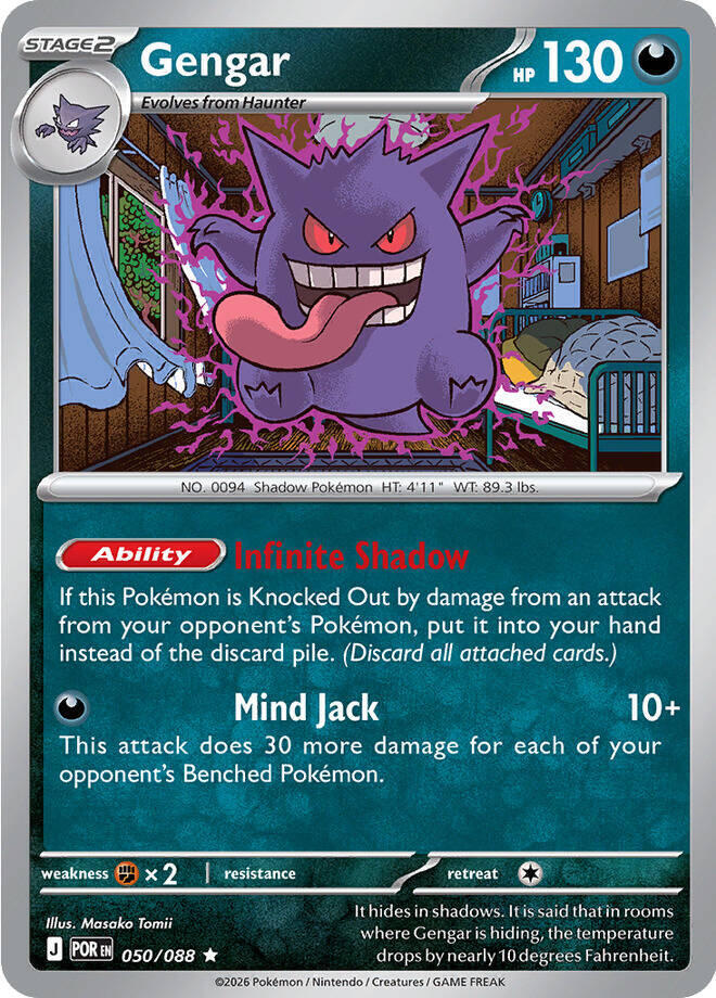 Gengar - 050/088 Perfect Order Rare Pokemon - NM/MINT