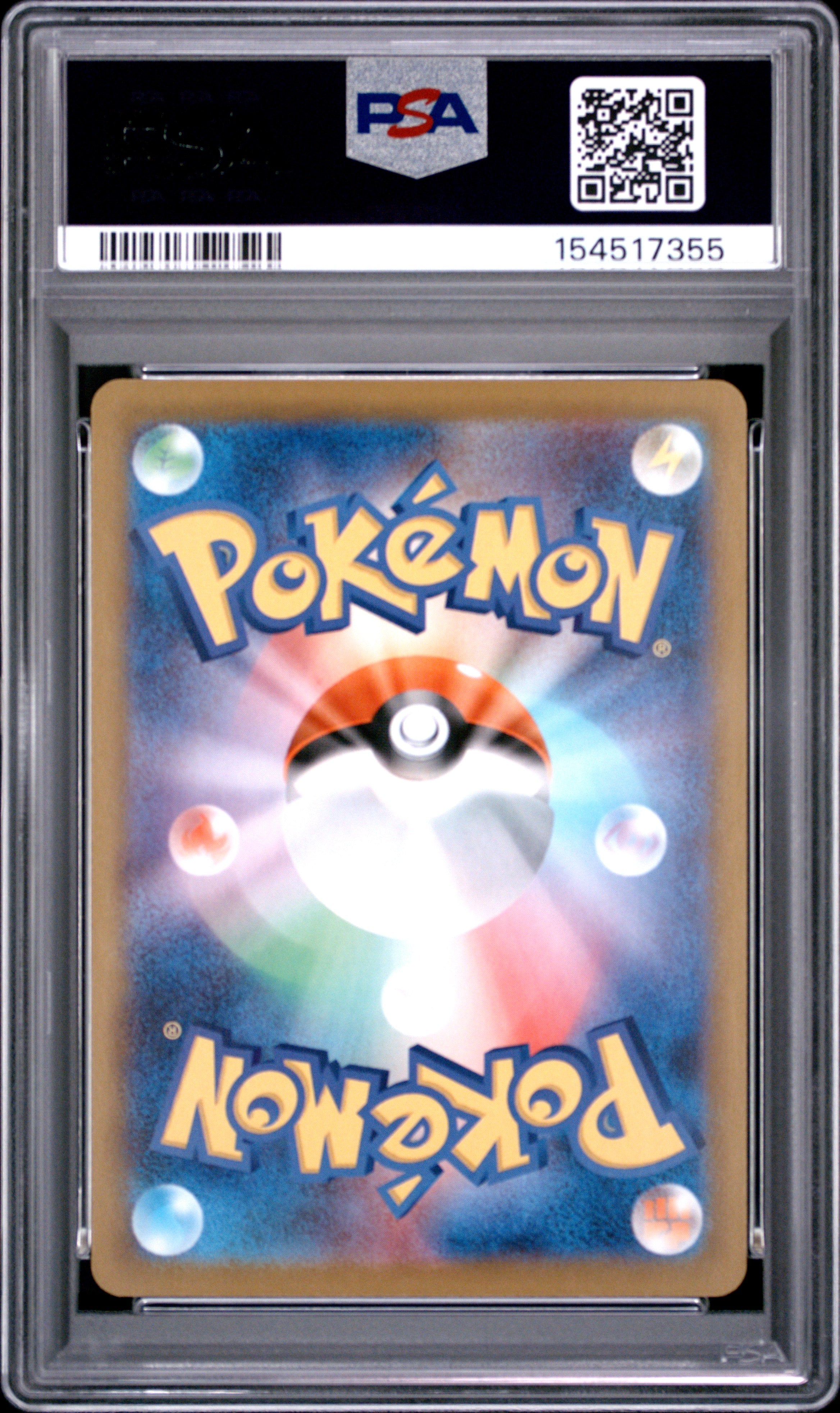 Lillie's Determination - 086/063 PSA 10 M1L Mega Brave SR Pokemon - GEM MINT