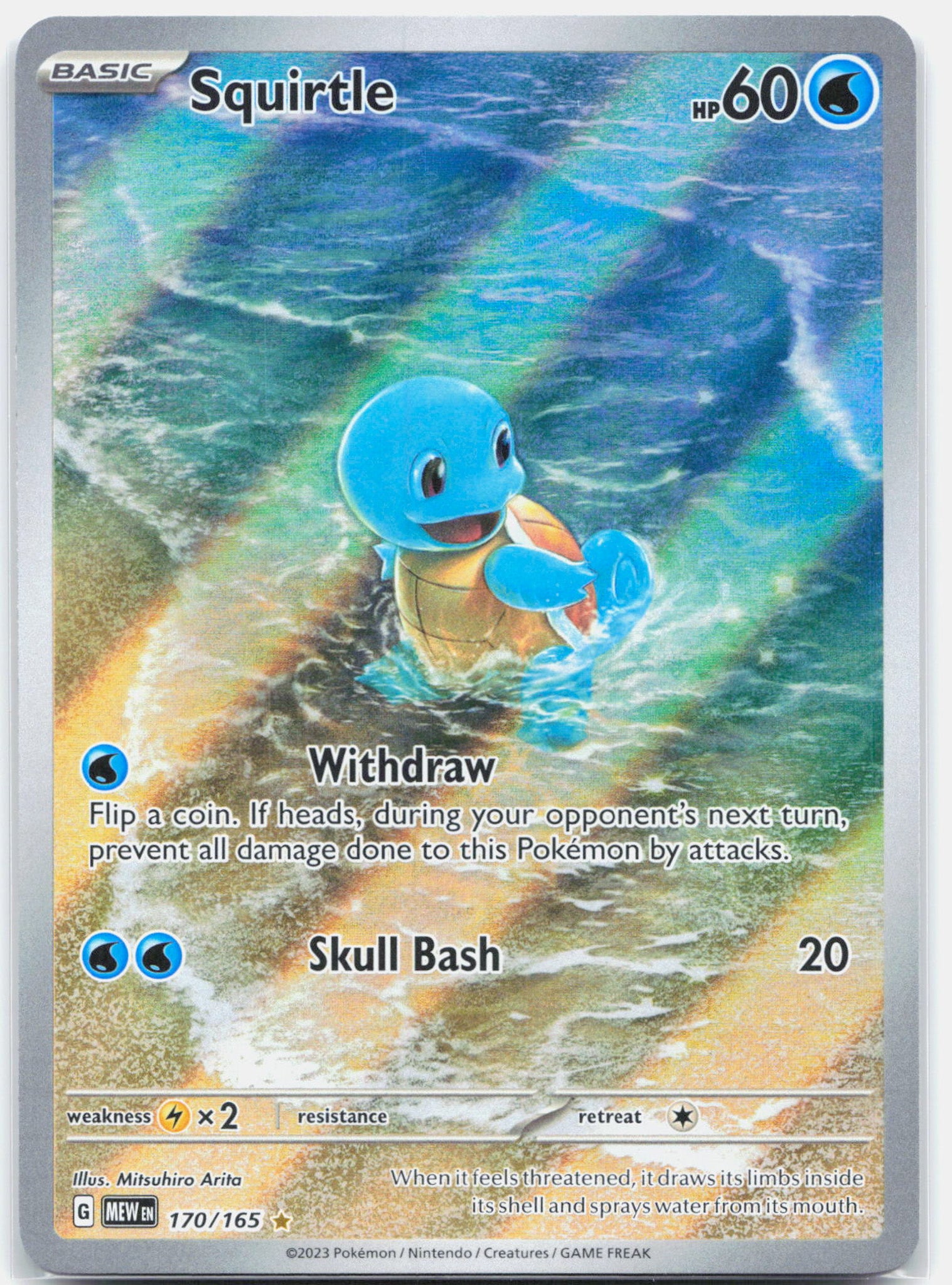 Squirtle - 170/165 151 Illustration Rare Pokemon - NM