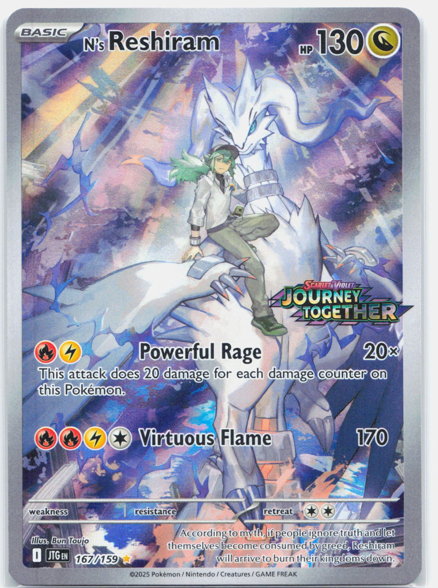 N's Reshiram - 167/159 Journey Together BOX TOPPER Promo Pokemon - NM