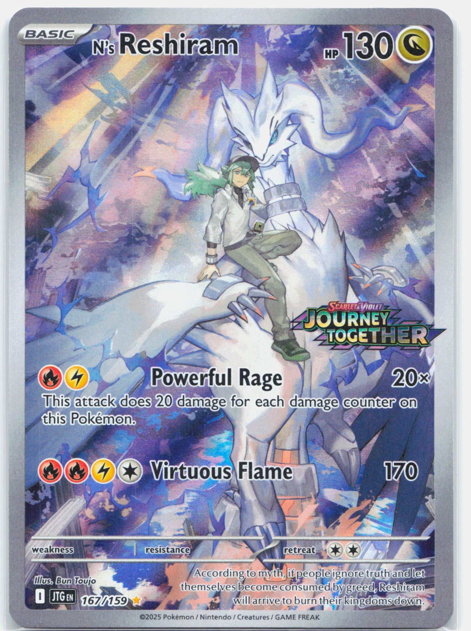 N's Reshiram - 167/159 Journey Together BOX TOPPER Promo Pokemon - NM
