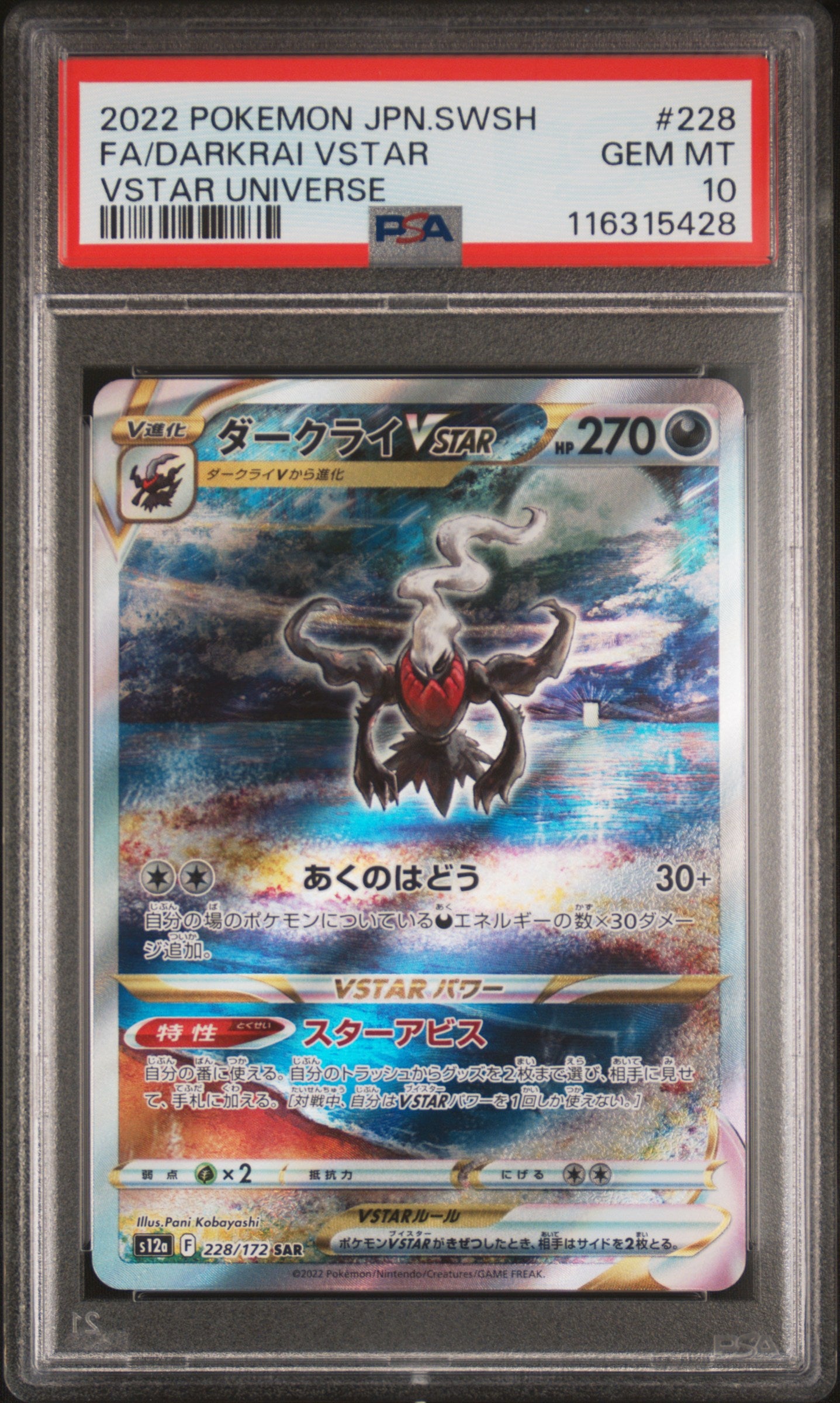 Darkrai Vstar - 228/172 S12a PSA 10 Vstar Universe SAR Pokemon - GEM MINT