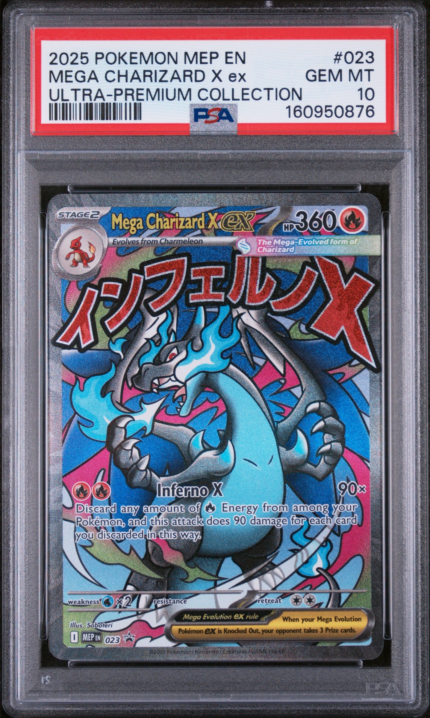 Mega Charizard X EX - MEP023 PSA 10 UPC Promo Pokemon - GEM MINT