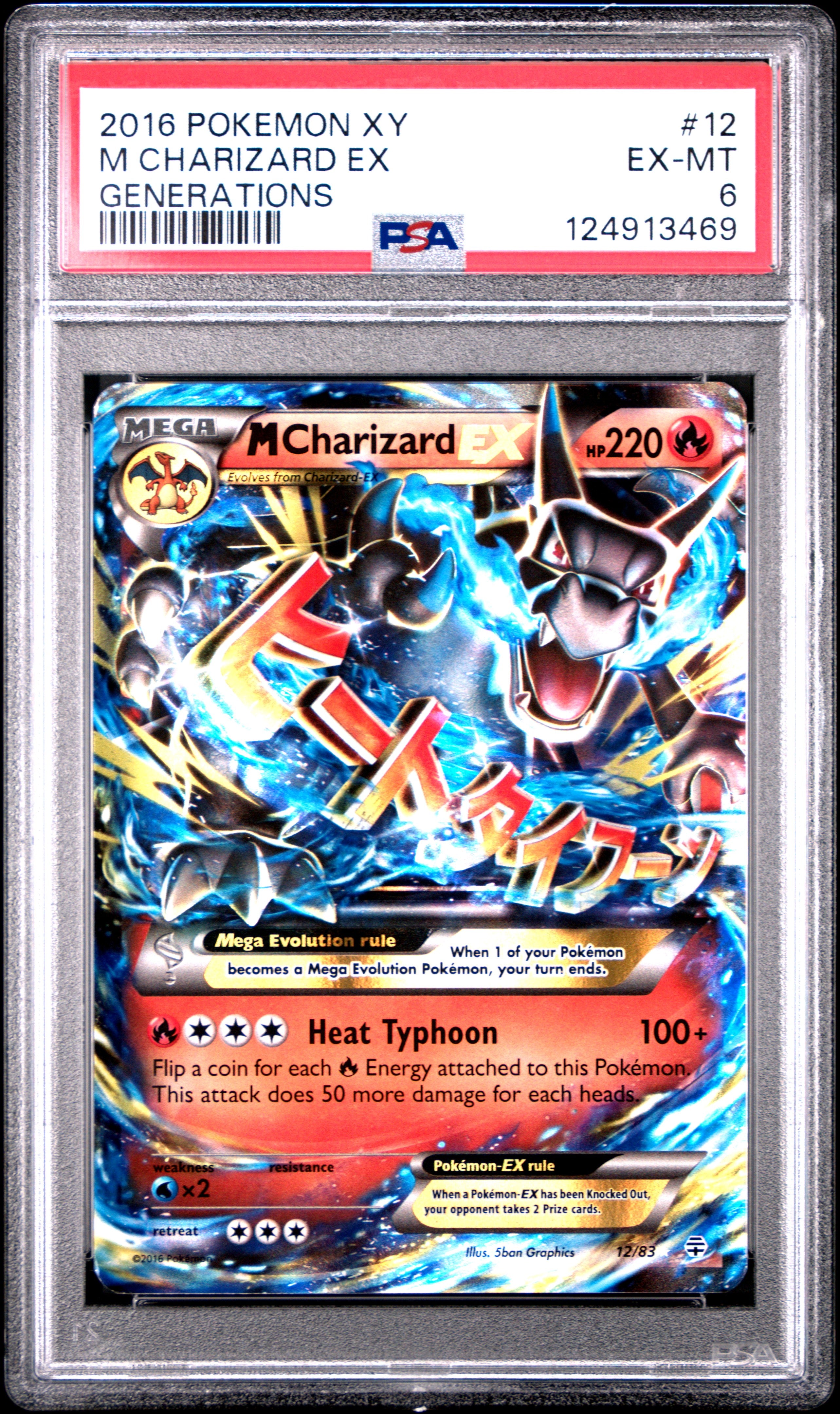 M Charizard EX - 12/83 PSA 6 Generations Ultra Rare Pokemon - EX-MT
