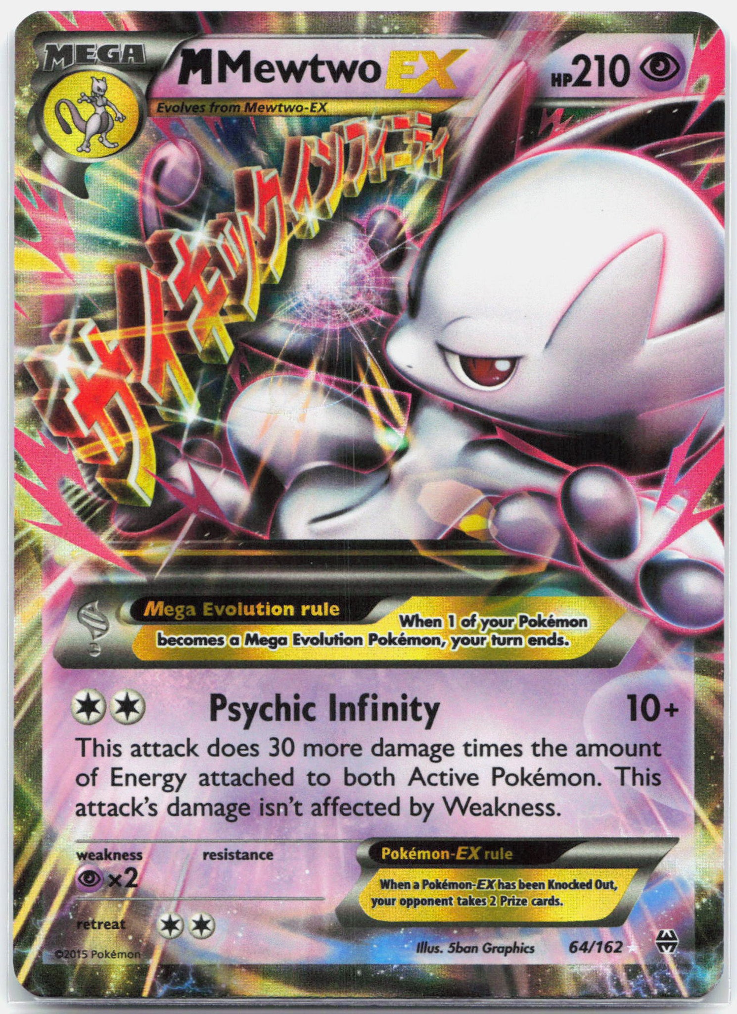 M Mewtwo EX - 64/162 BREAKThrough Ultra Rare Pokemon - LP