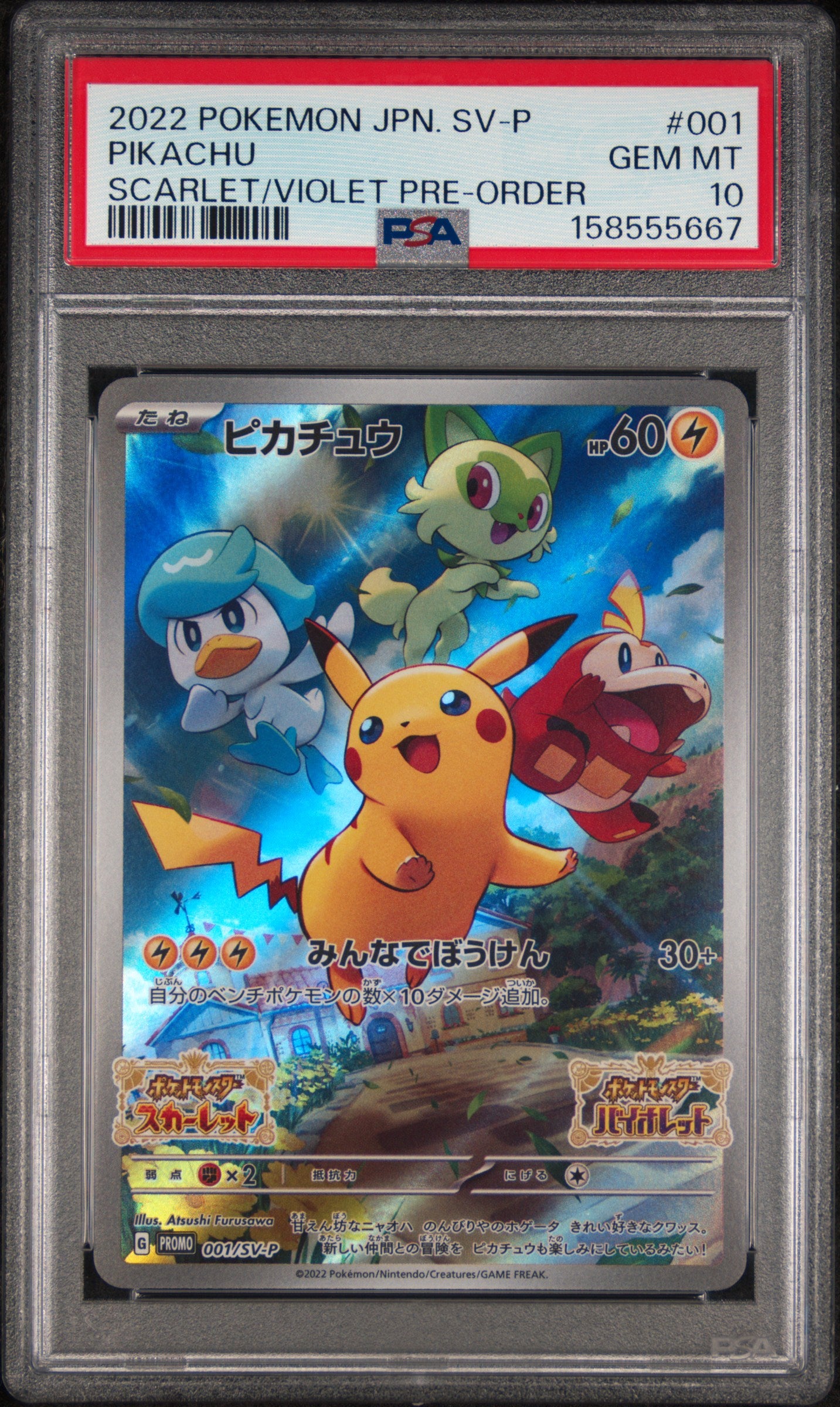 Pikachu - 001/SV-P PSA 10 Japanese Scarlet & Violet Promo Pokemon - GEM MINT