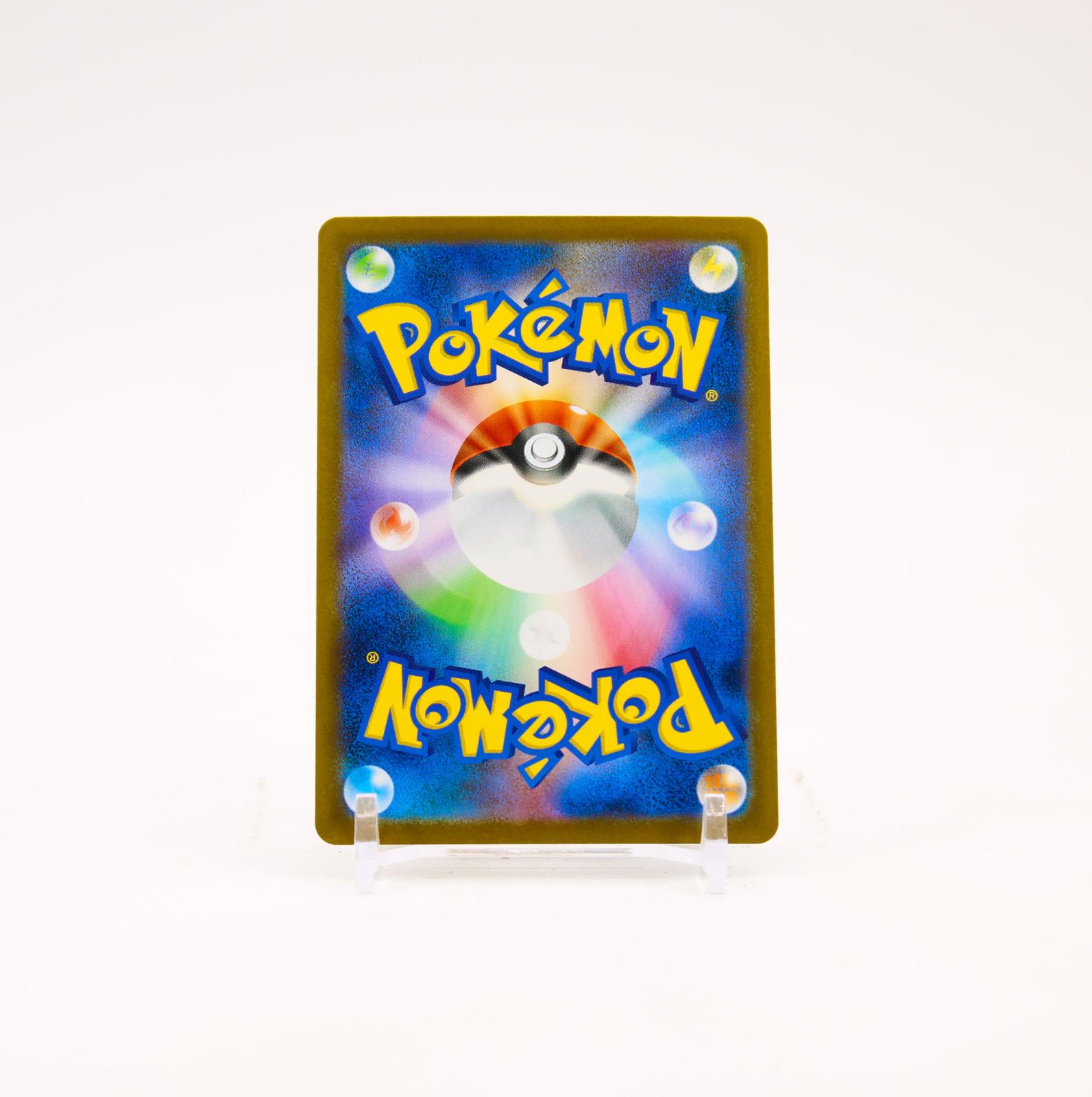 Mega Charizard X EX - 110/080 M2 Inferno X SAR Pokemon - NM/MINT