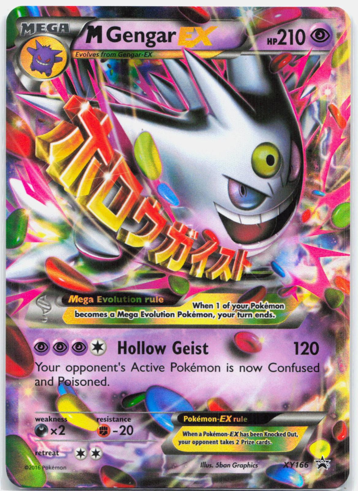M Gengar EX - XY166 Black Star Promo Pokemon - NM/LP