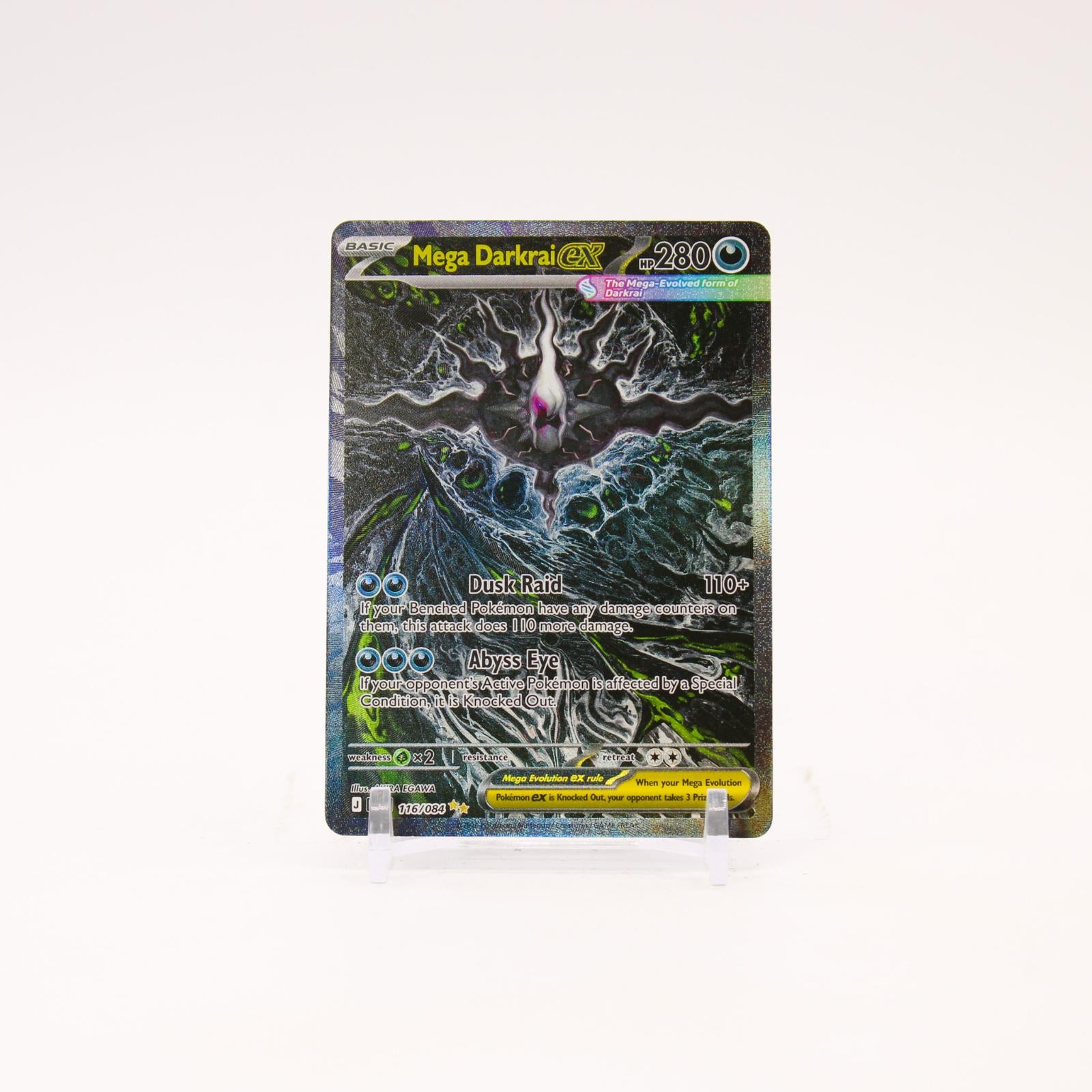 Mega Darkrai ex - 116/084 Pitch Black Special Illustration Pokemon - NM/MINT