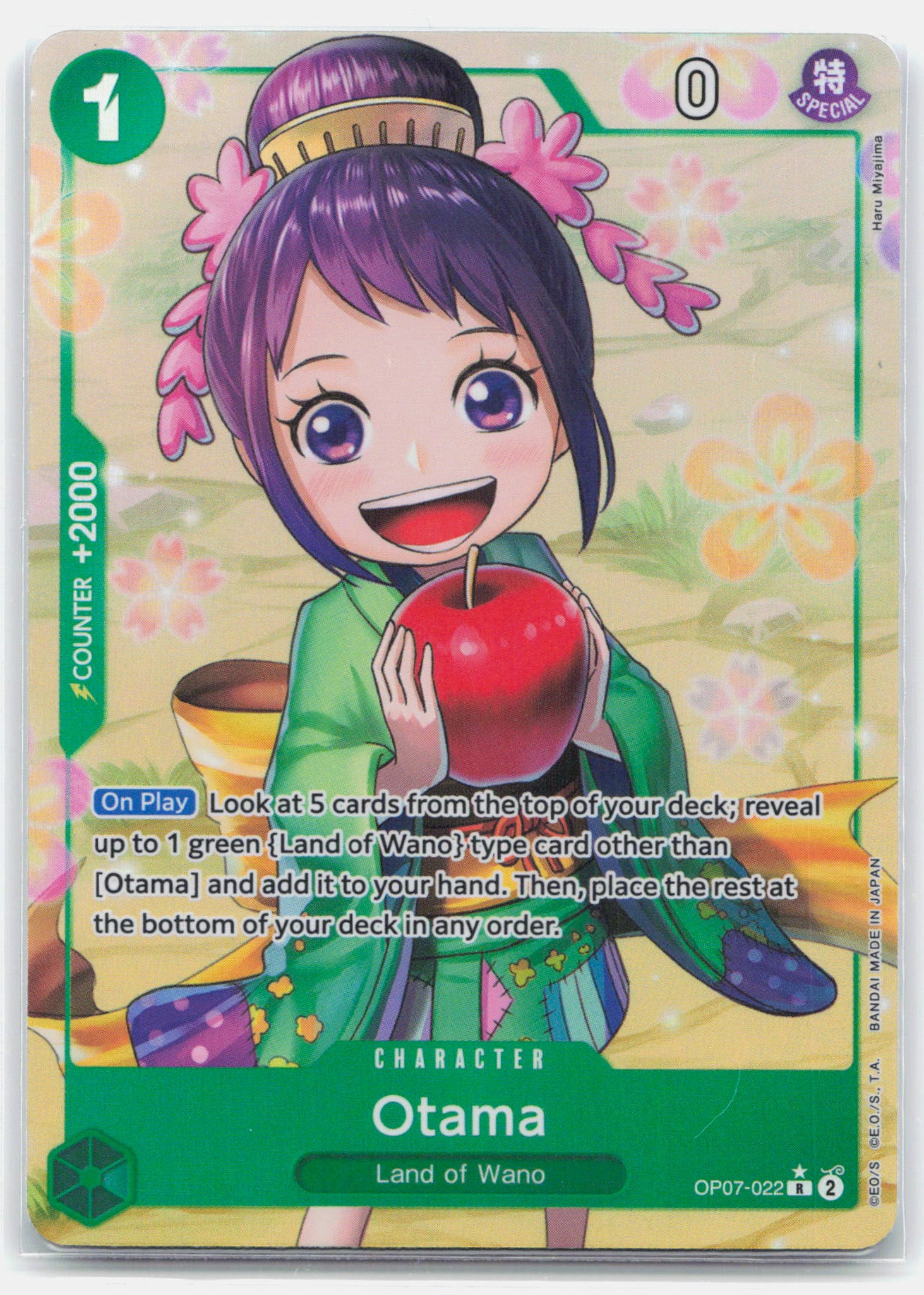 Otama Parallel - OP07-022 500 Years in the Future R One Piece - NM/MINT