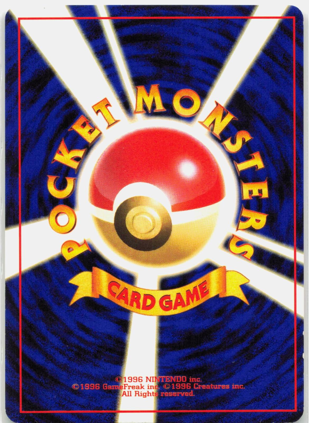 Blaine's Charizard - 006 Japanese Gym Challenge Holo Rare Pokemon - MP