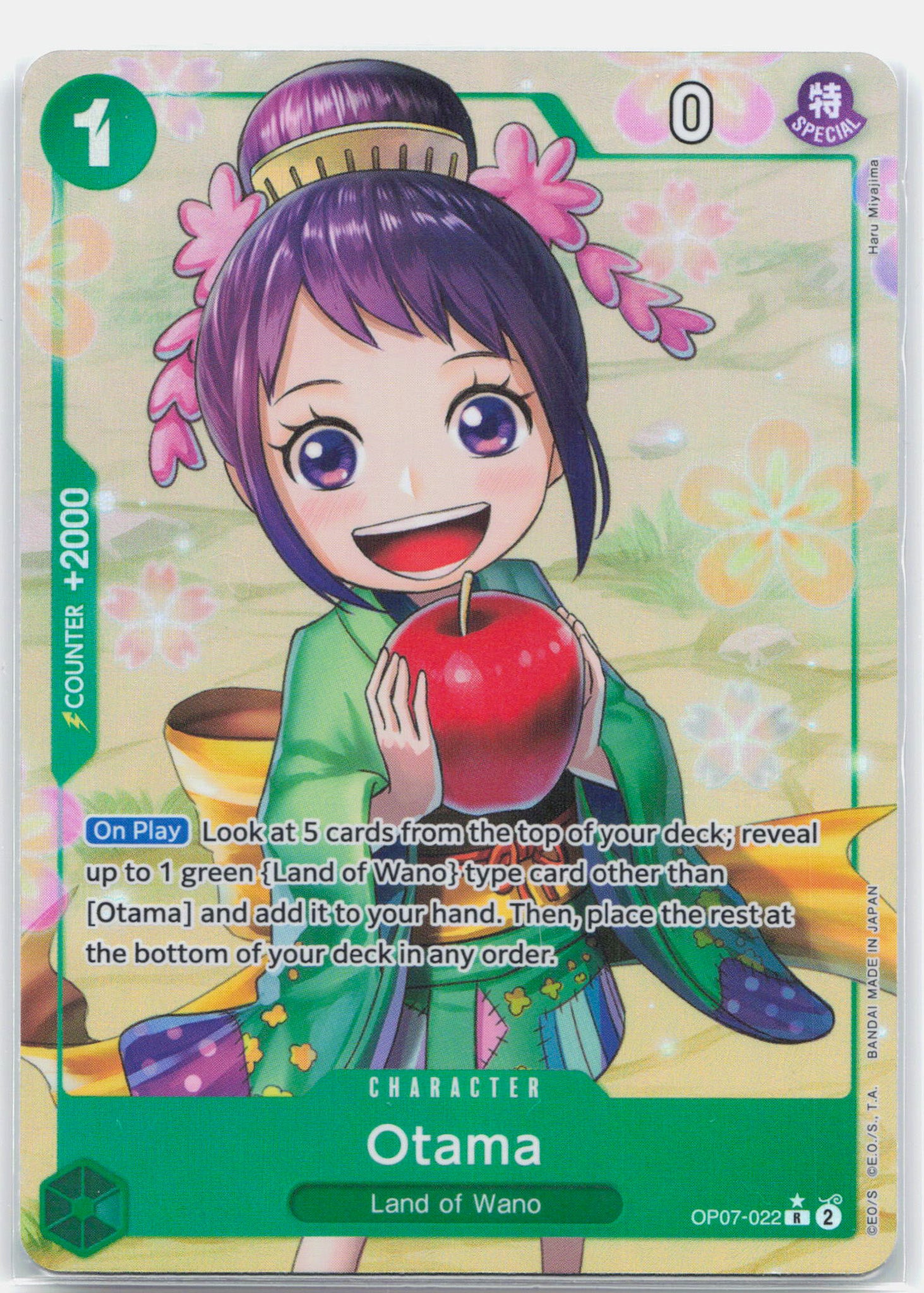 Otama Parallel - OP07-022 500 Years in the Future R One Piece - NM/MINT