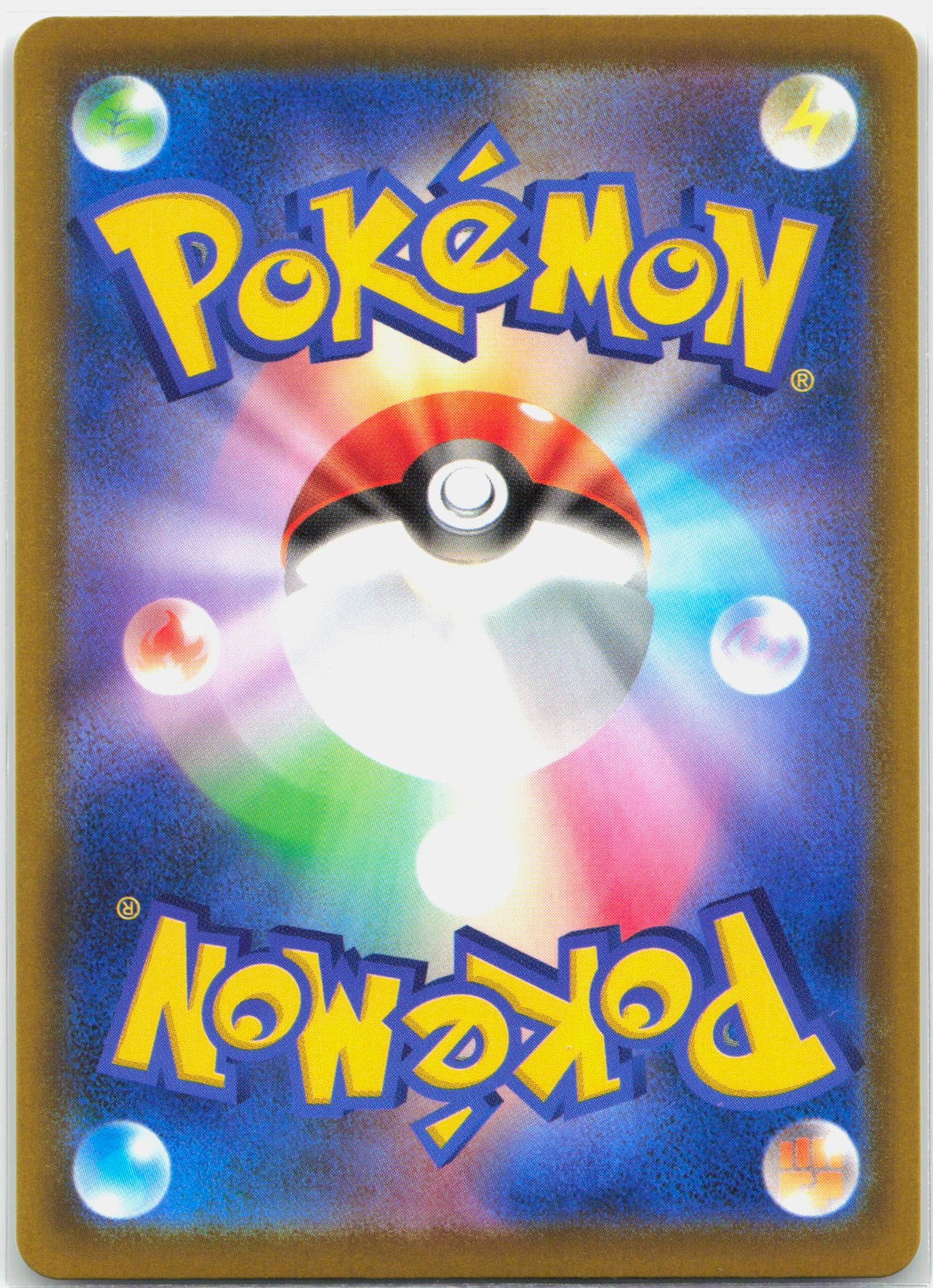 Iono's Bellibolt ex - 236/193 M2a Mega Dream SAR Special Illustration Pokemon - NM/MINT
