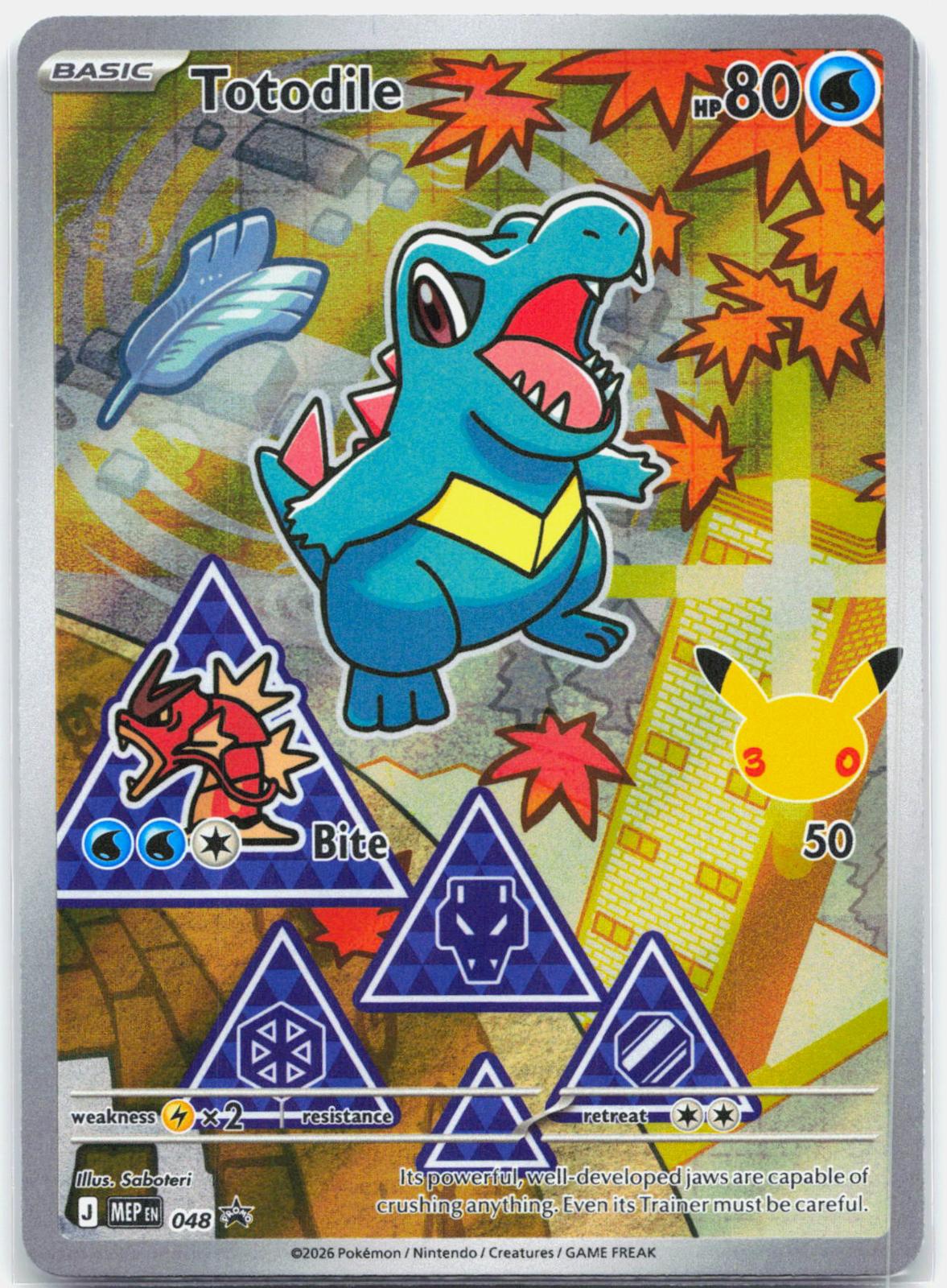 Totodile - MEP048 First Partner Promo Illustration Pokemon - NM