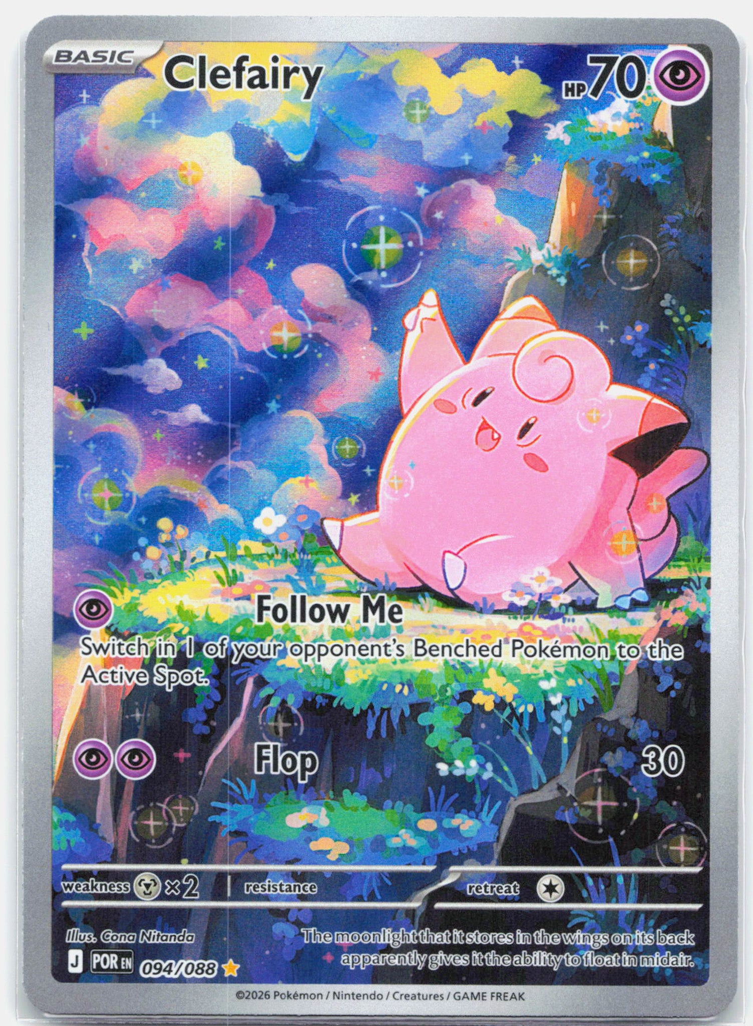 Clefairy - 094/088 Perfect Order Illustration Rare Pokemon - NM