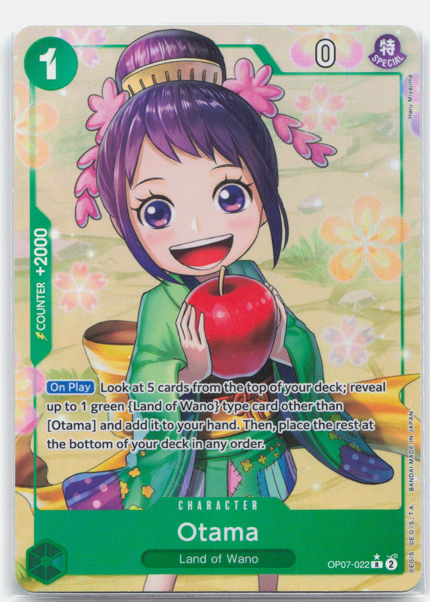 Otama Parallel - OP07-022 500 Years in the Future R One Piece - NM