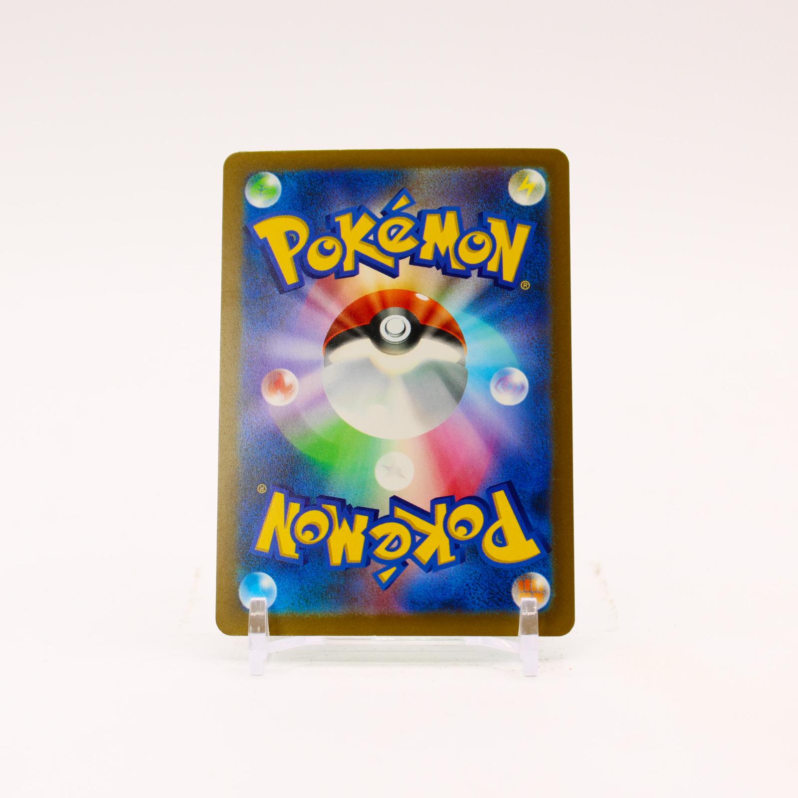 Mew ex - 135/103 M6a Japanese 30th Celebration Holo FUR Pokemon - NM