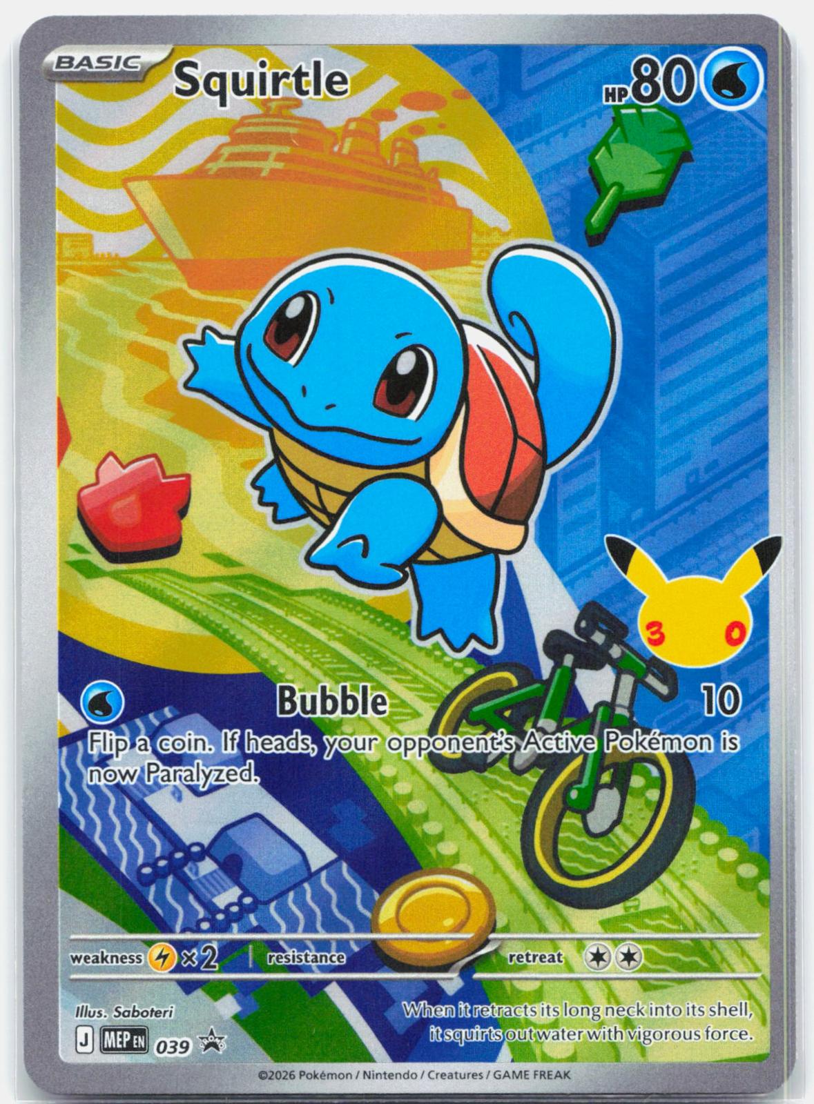 Squirtle - MEP039 First Partner Promo Illustration Pokemon - NM/MINT