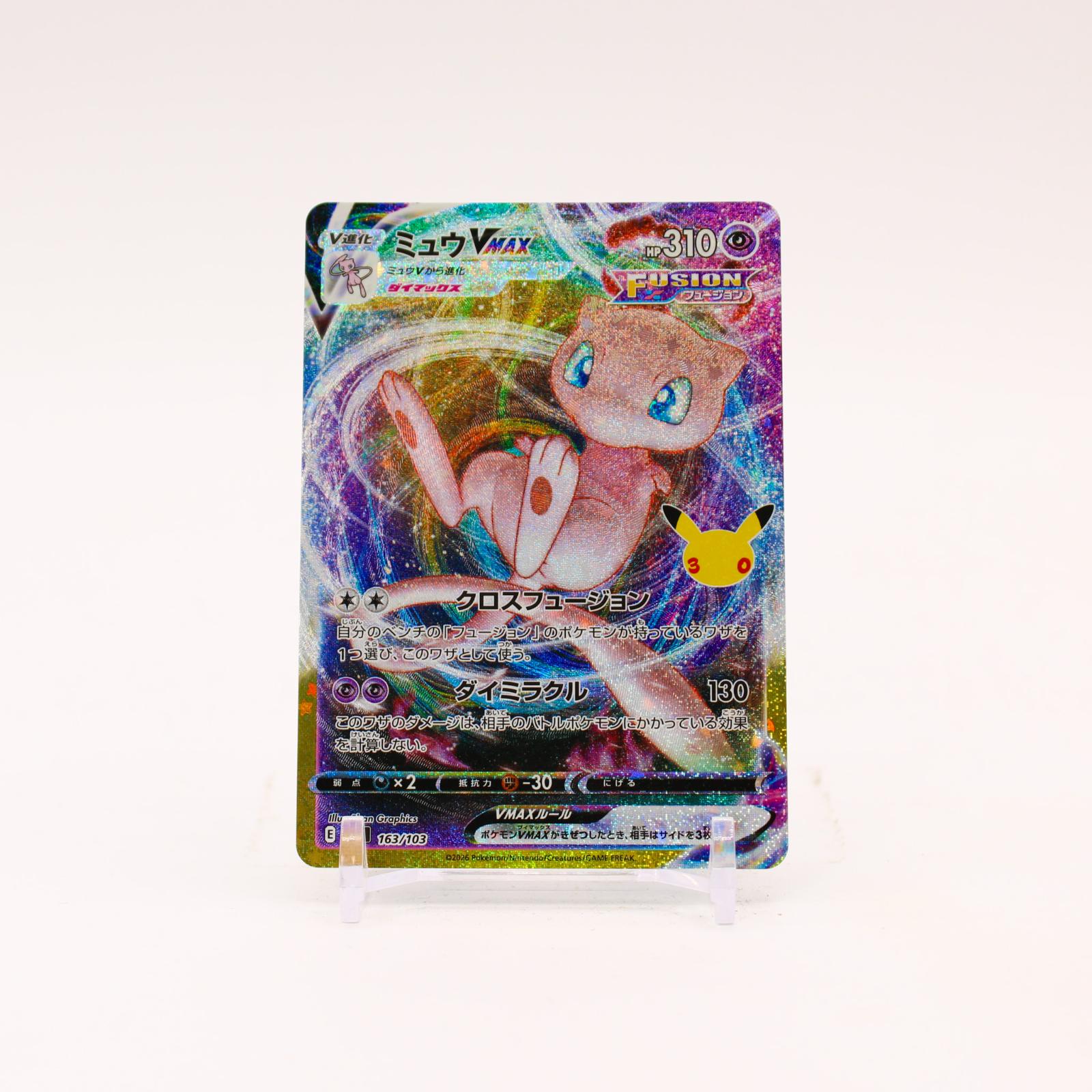 Mew VMAX - 163/103 M6a Japanese 30th Celebration Holo Pokemon - NM