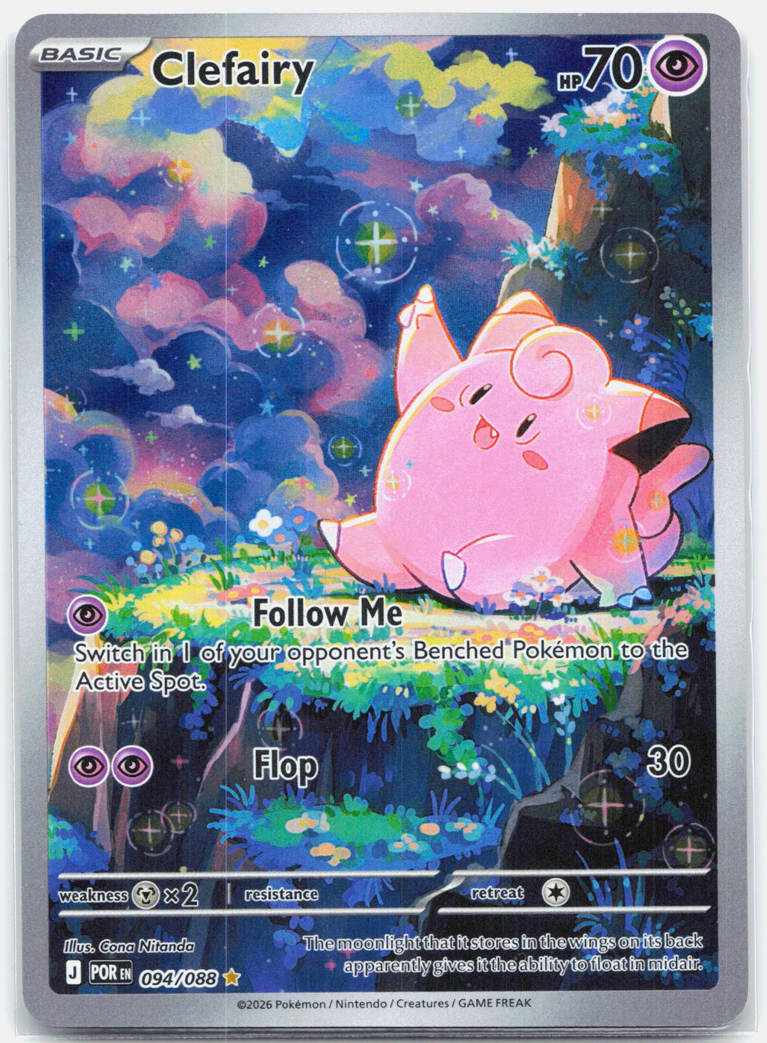 Clefairy - 094/088 Perfect Order Illustration Rare Pokemon - NM