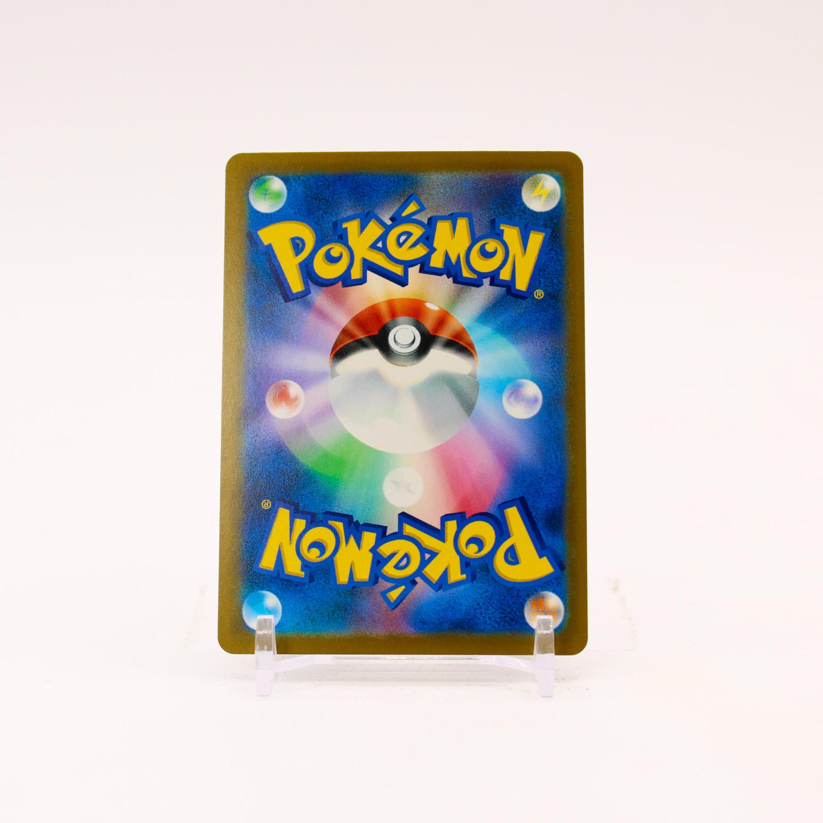 Mew VMAX - 163/103 M6a Japanese 30th Celebration Holo Pokemon - NM