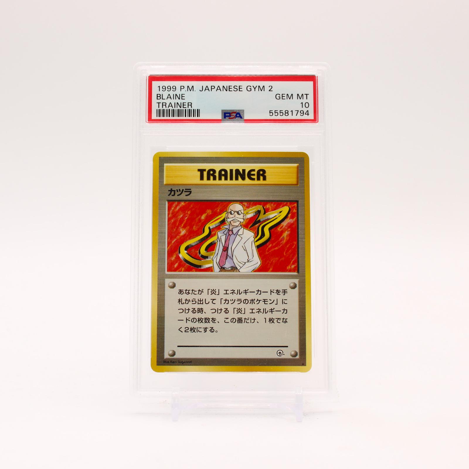 Blaine - PSA 10 Japanese Gym 2 Rare Trainer - GEM MINT