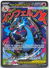 Load image into Gallery viewer, Mega Charizard X ex - MEP023 UPC Promo Pokemon - NM/LP
