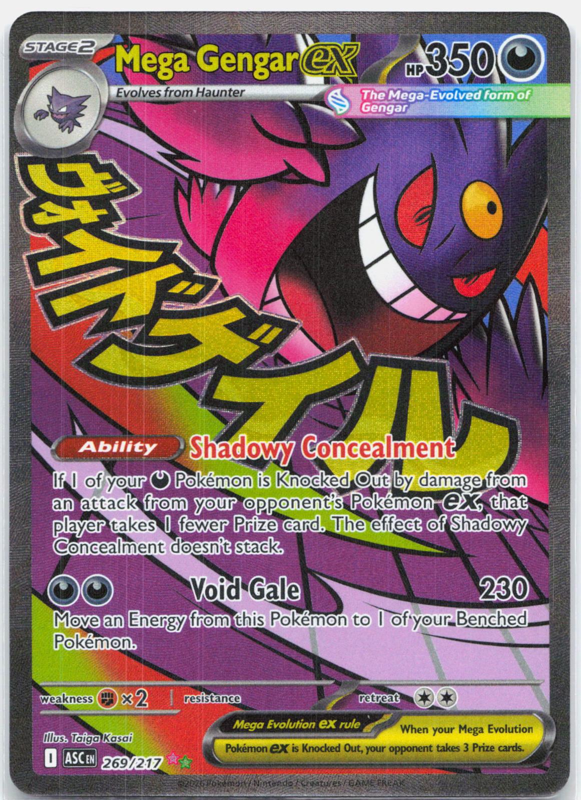 Mega Gengar ex - 269/217 Ascended Heroes Mega Attack Rare Pokemon - NM/MINT