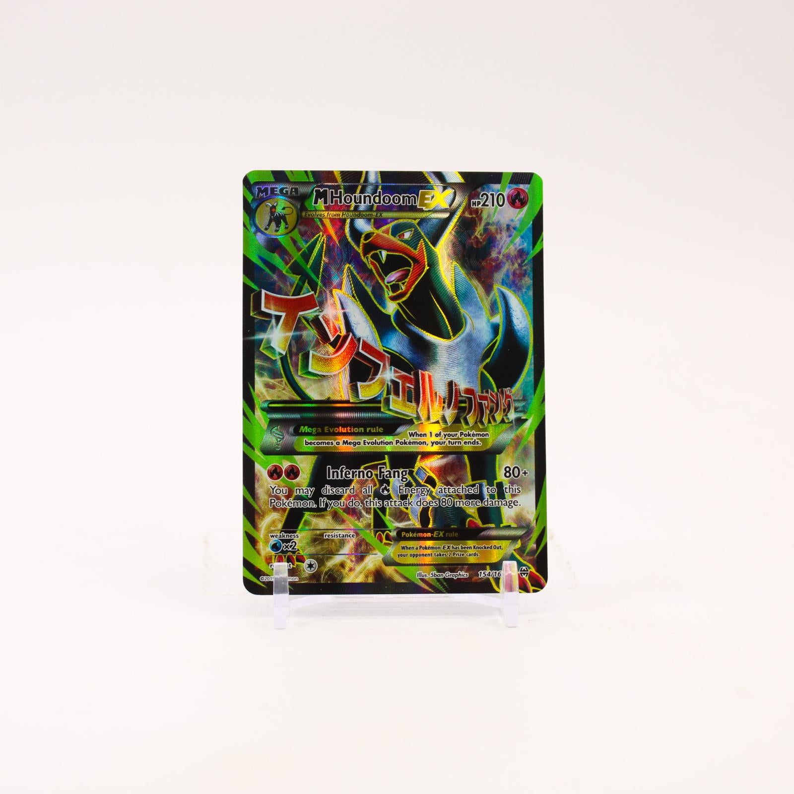 M Houndoom EX - 154/162 BREAKthrough Full Art Pokemon - NM/LP