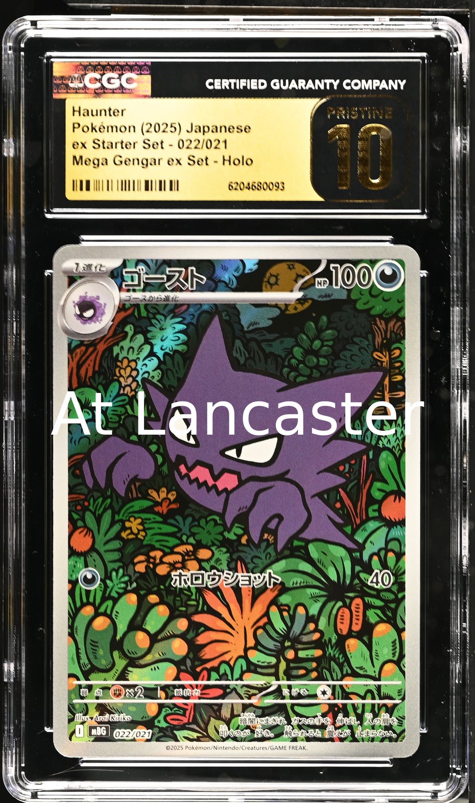 Haunter - 022/021 Japanese CGC 10 Mega Gengar EX Set Holo Pokemon (Lanc)