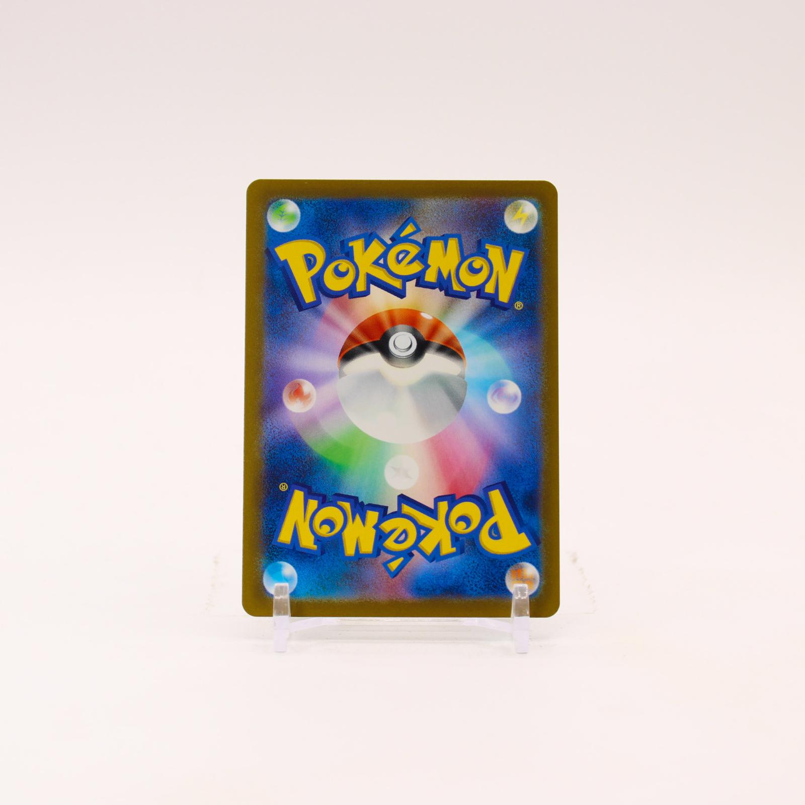 Mewtwo VSTAR - 221/172 S12a VSTAR Universe SAR Pokemon - NM/MINT