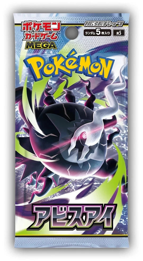 Pokemon Japanese Booster Box - M5 Abyss Eye (30 Packs)