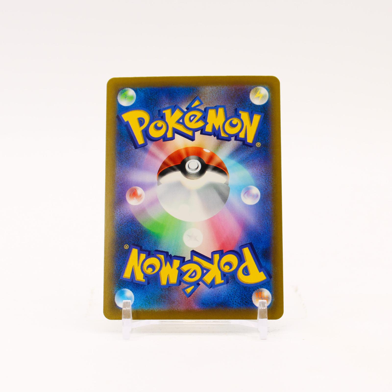 Mega Rayquaza ex - 095/076 M6 Storm Emeralda Holo SR Pokemon - NM