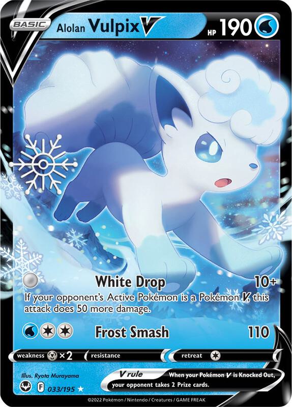 Alolan Vulpix V - 033/195 Silver Tempest Ultra Rare Snowflake Stamp PROMO Pokemon - NM/MINT