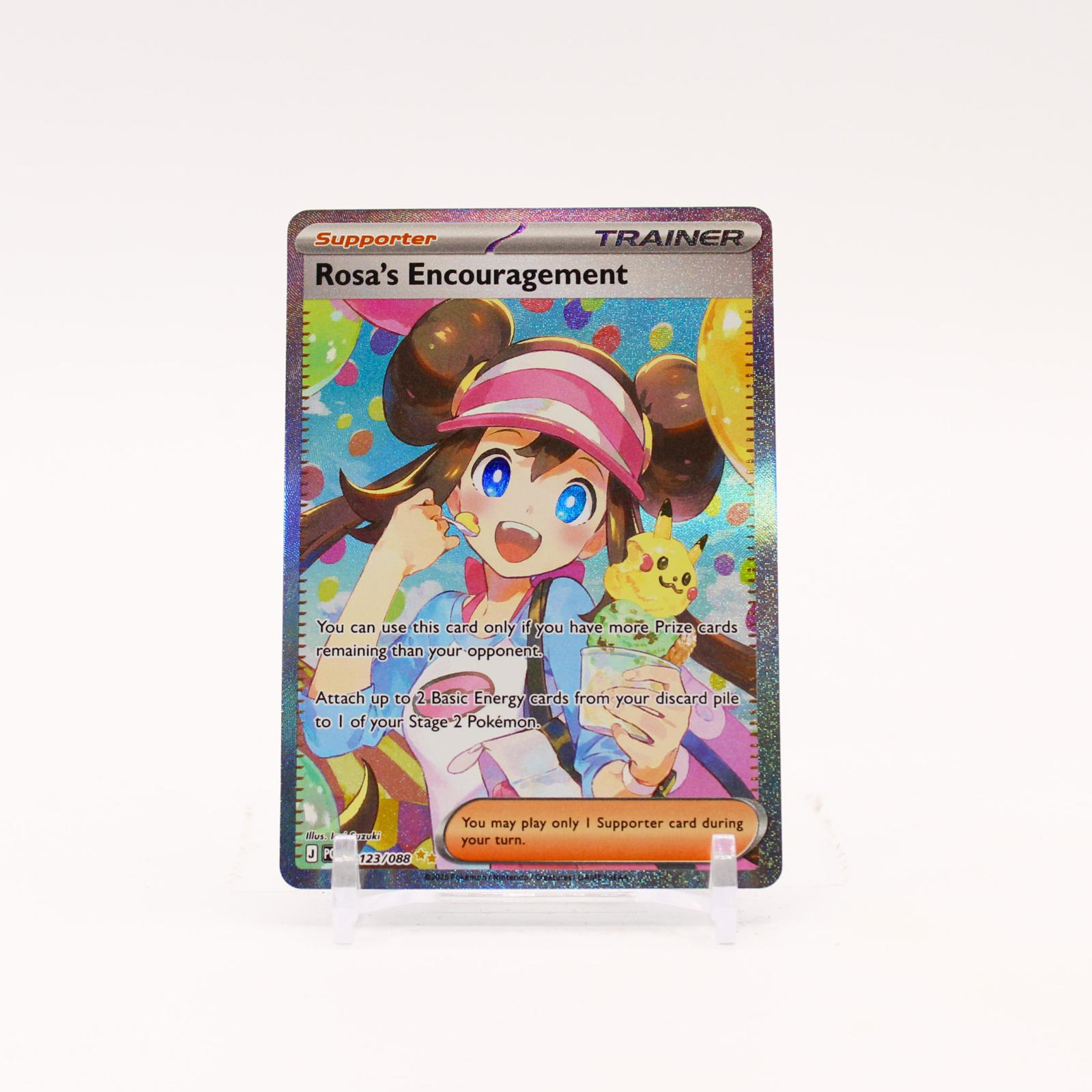 Rosa's Encouragement - 123/088 Perfect Order Special Illustration Pokemon - NM