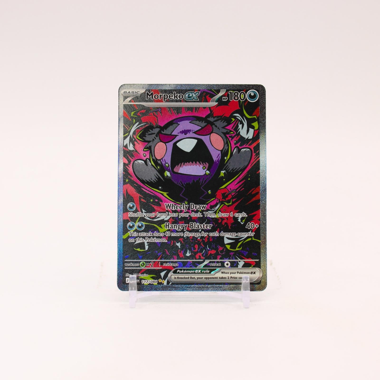 Morpeko ex - 117/084 Pitch Black Special Illustration Pokemon - NM